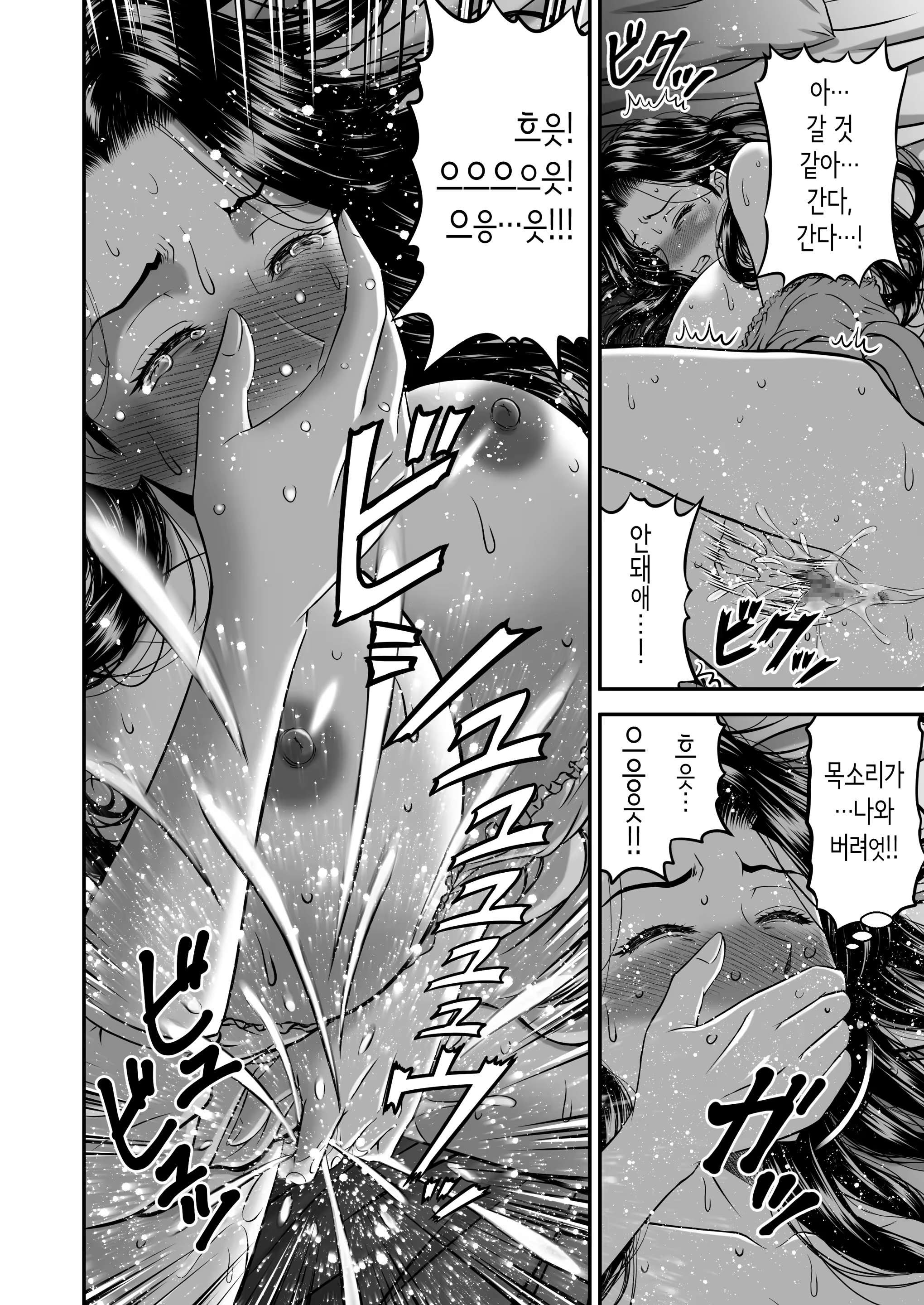 Content 3246306 - 24 페이지