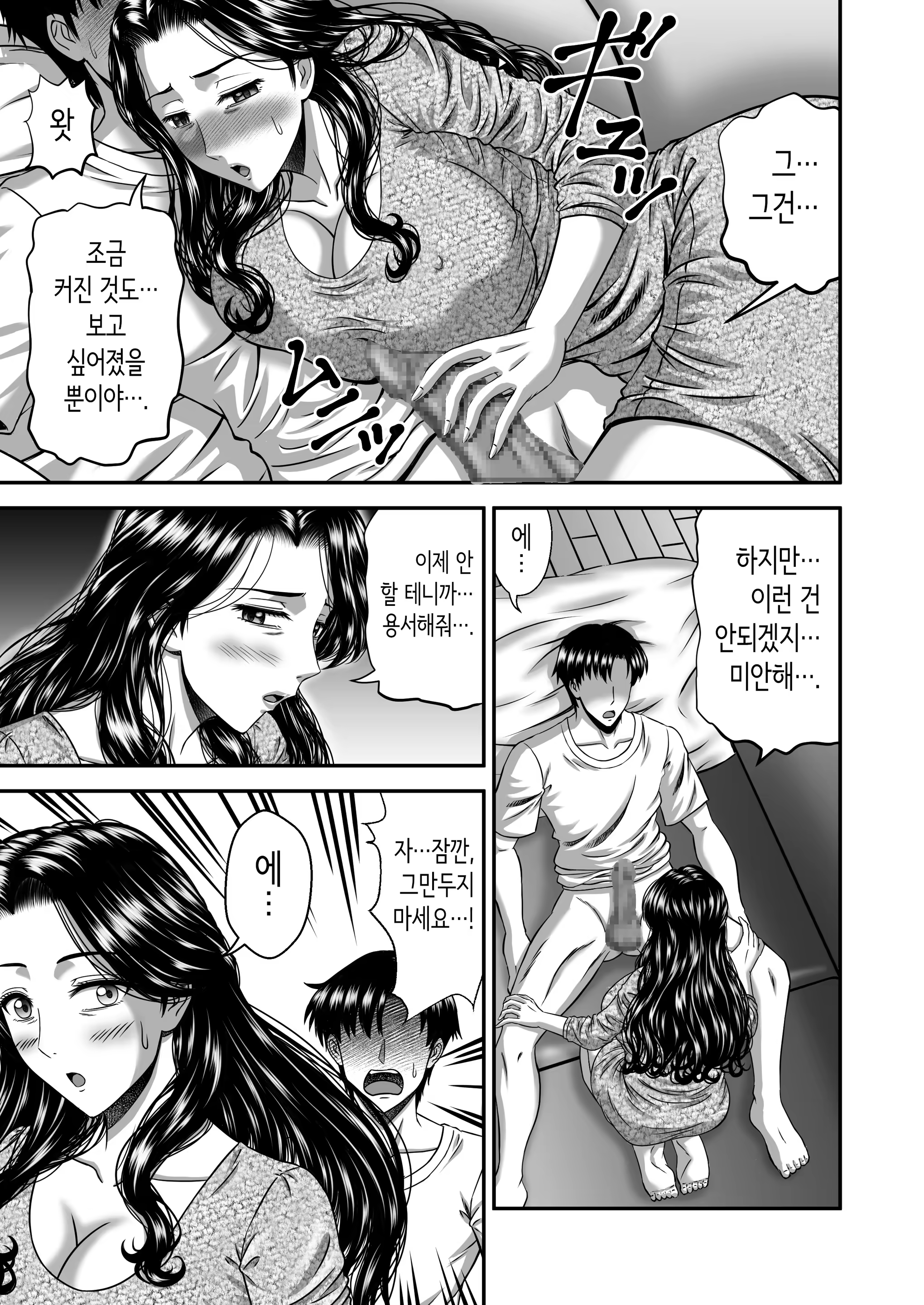 Content 3246306 - 31 페이지