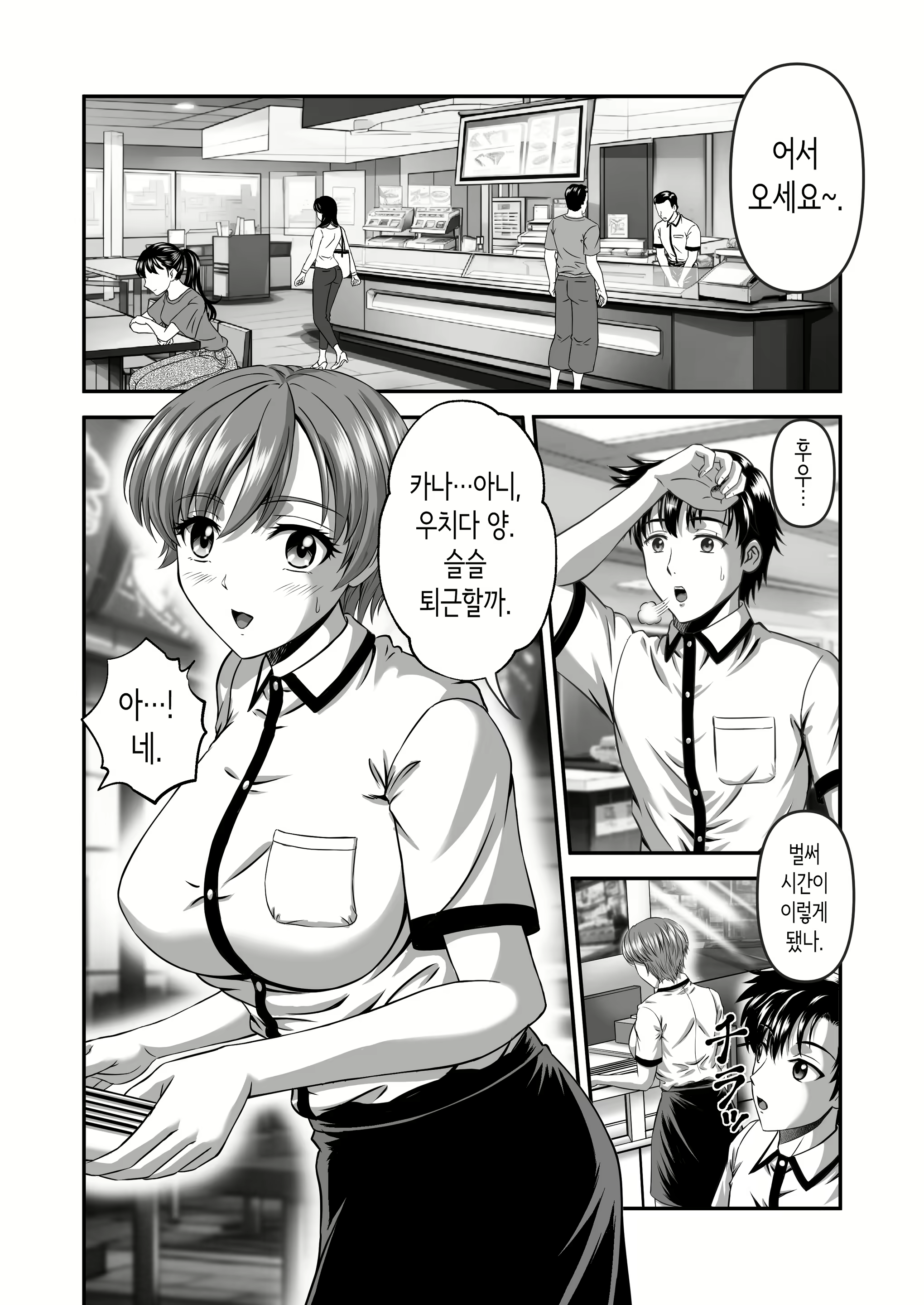 Content 3246310 - 2 페이지