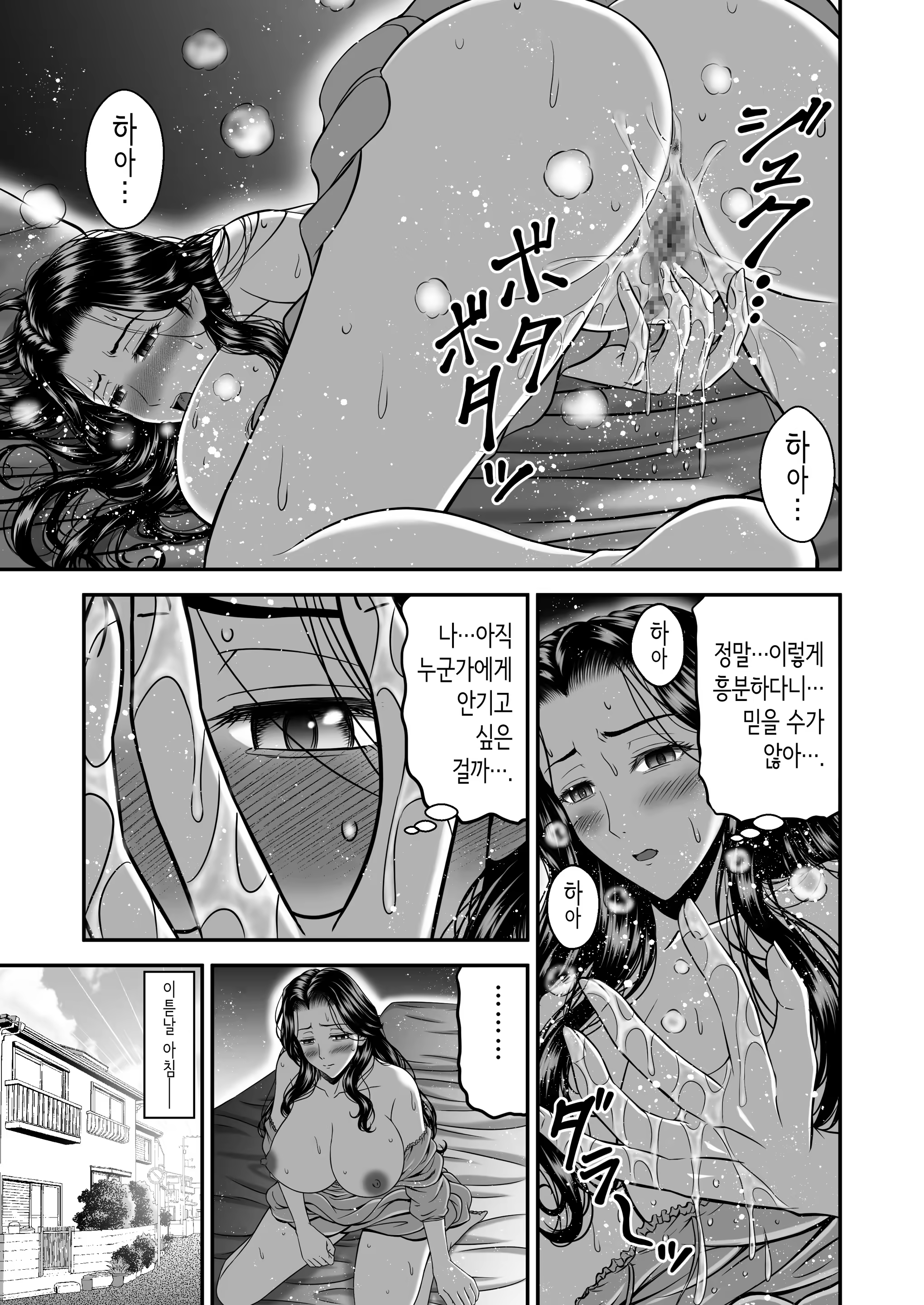 Content 3246310 - 25 페이지