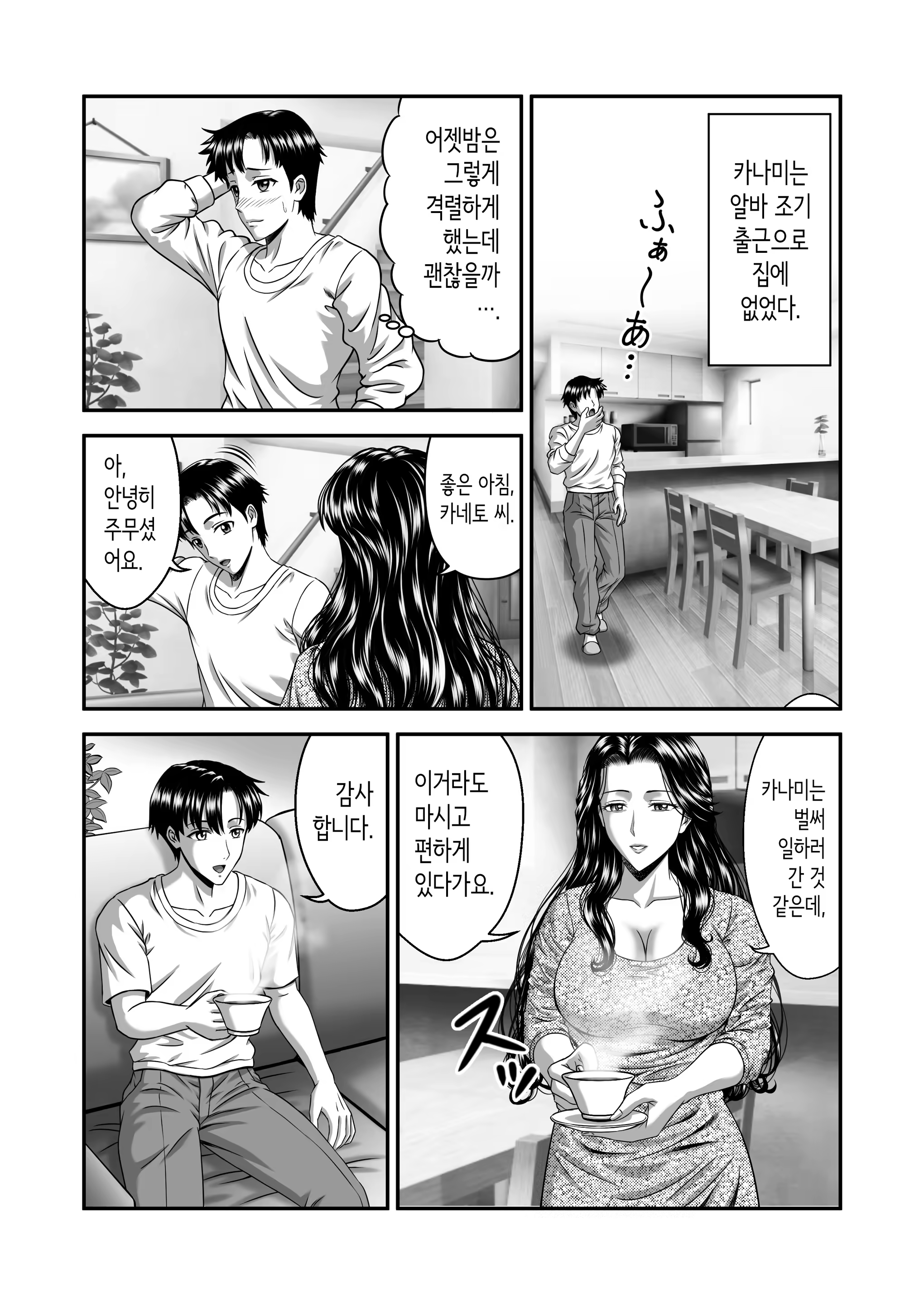 Content 3246310 - 26 페이지