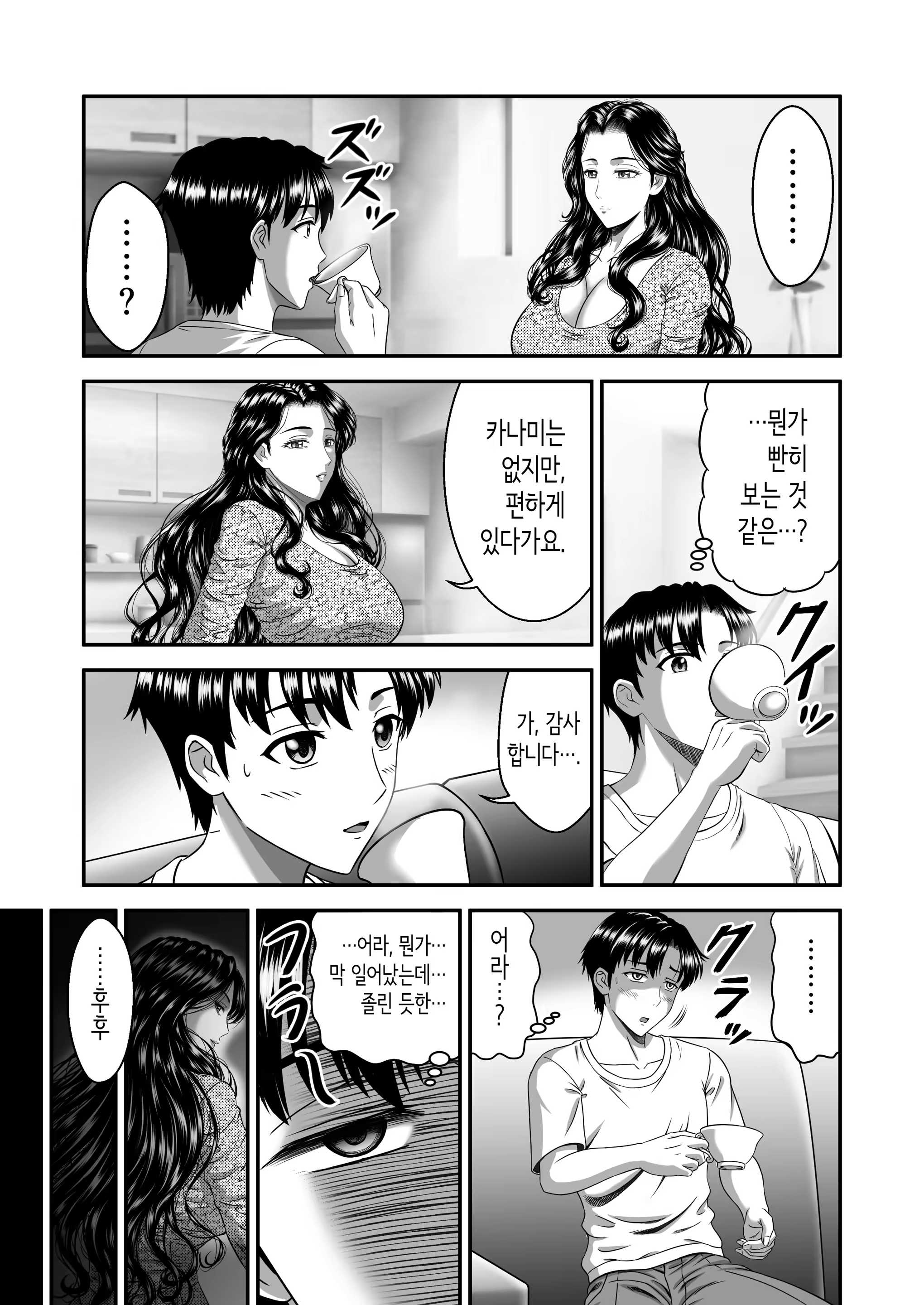 Content 3246310 - 27 페이지