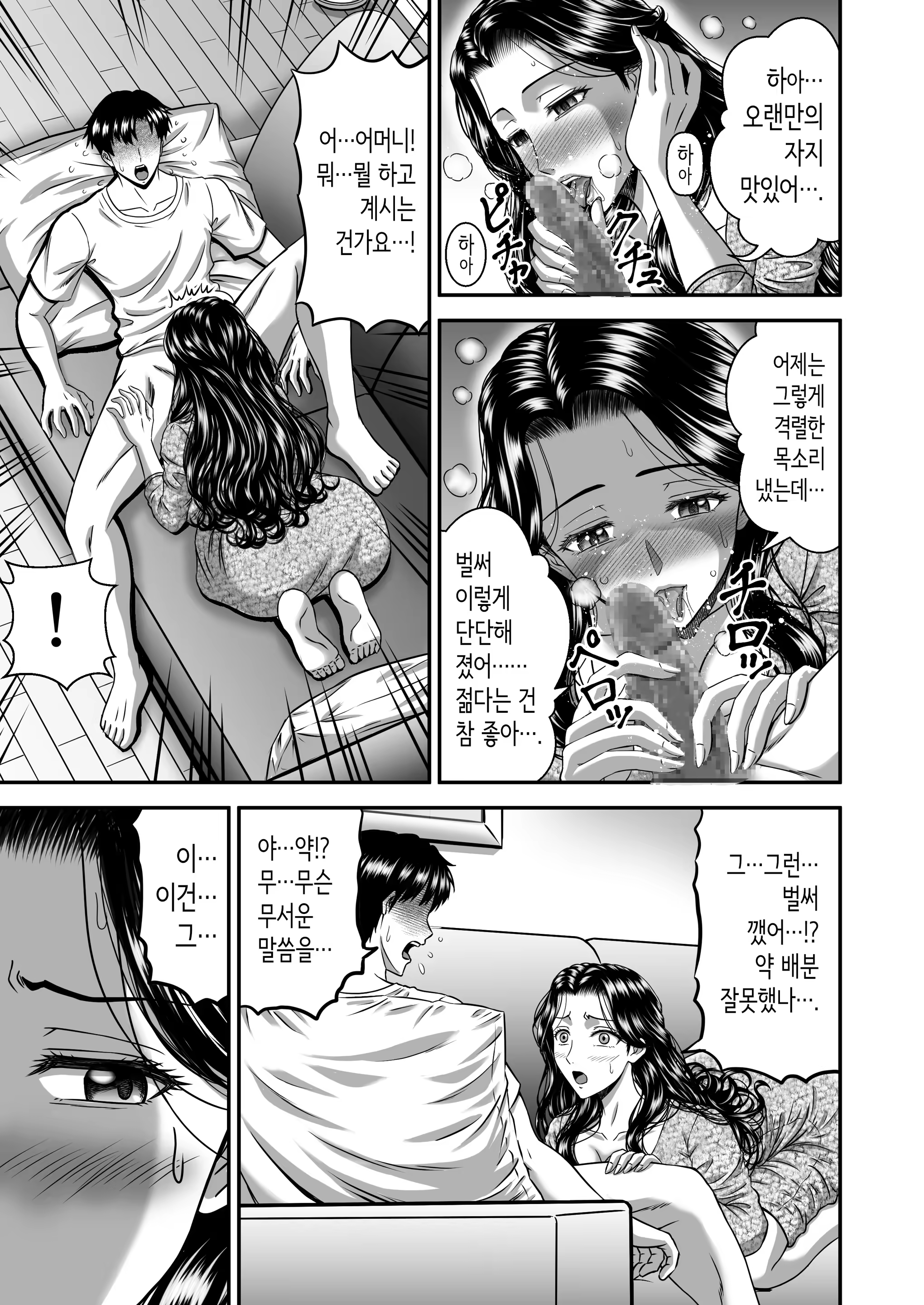 Content 3246310 - 29 페이지