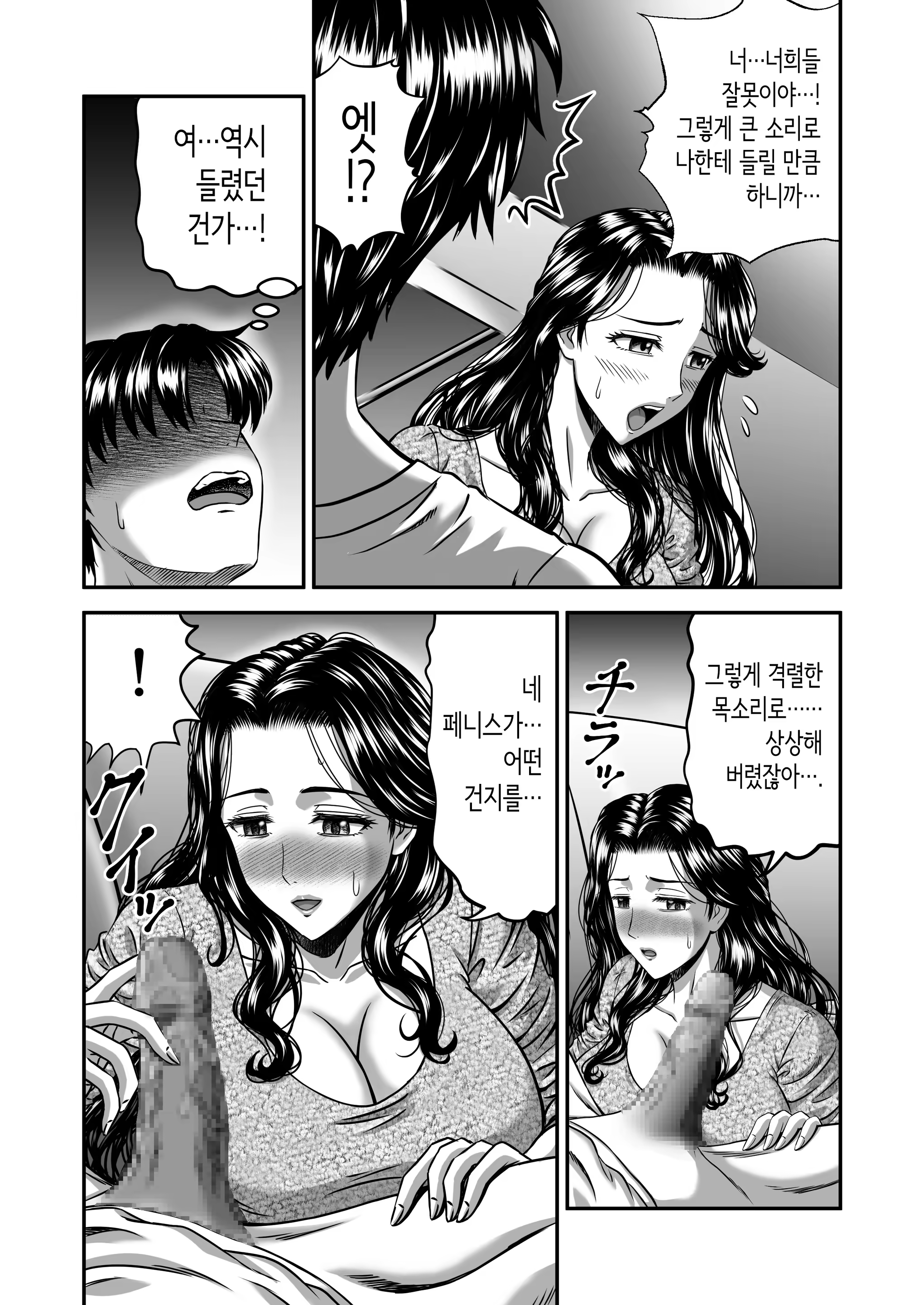 Content 3246310 - 30 페이지