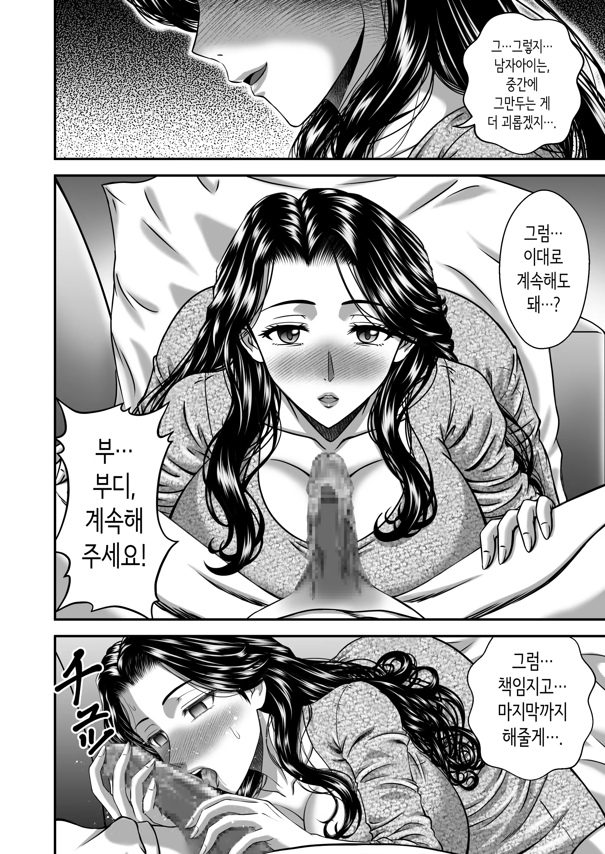Content 3246310 - 32 페이지