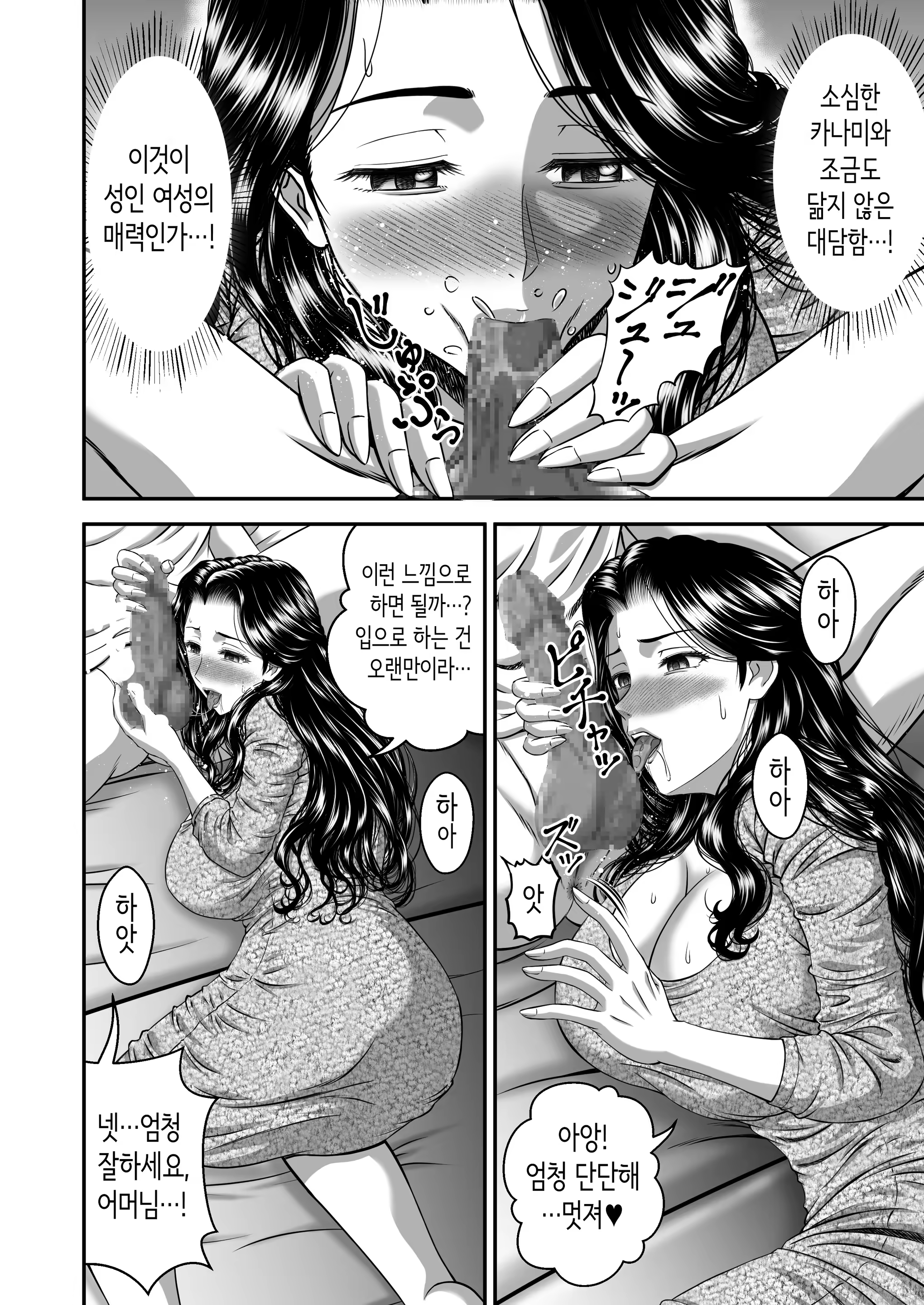 Content 3246310 - 34 페이지