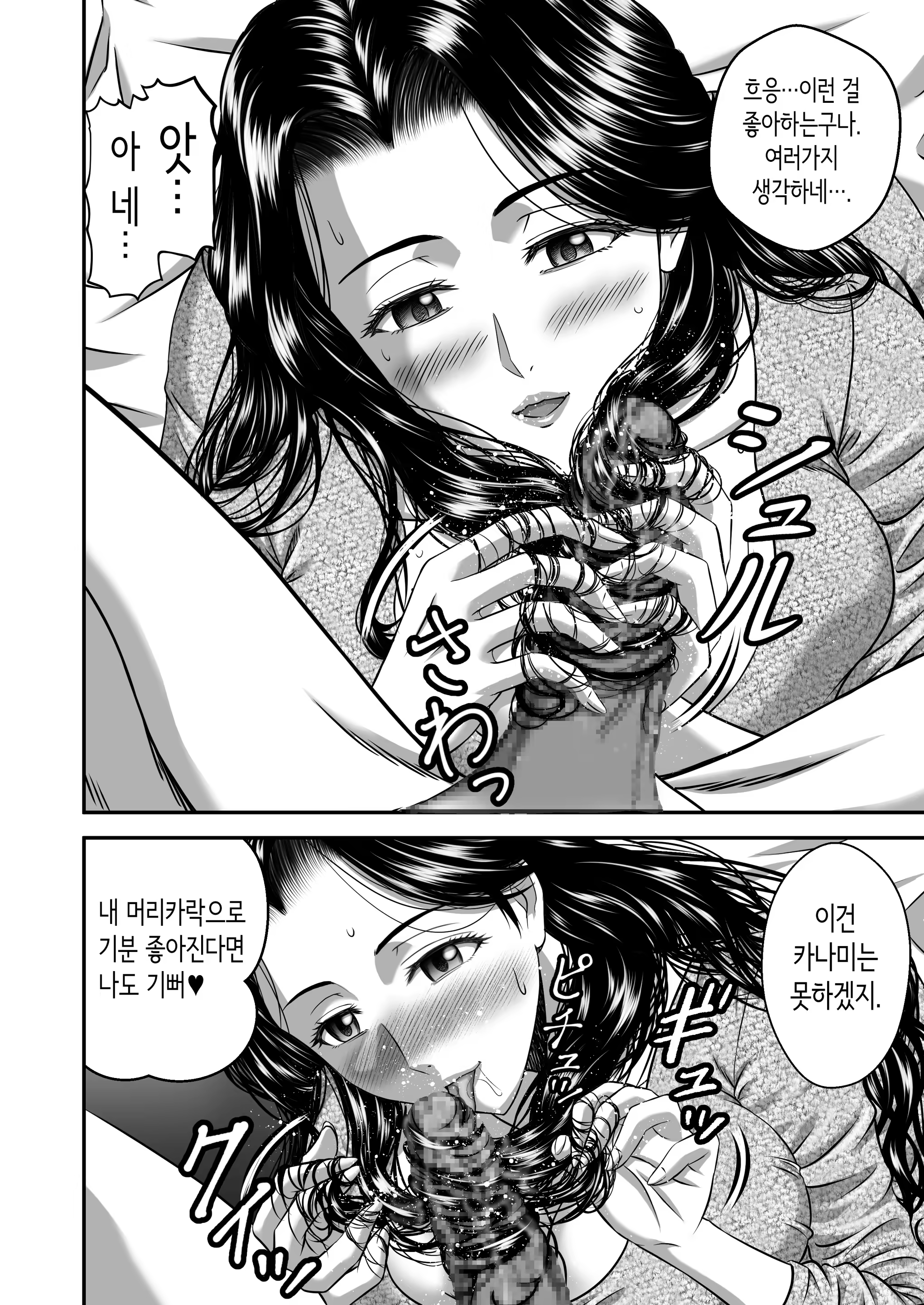 Content 3246310 - 36 페이지