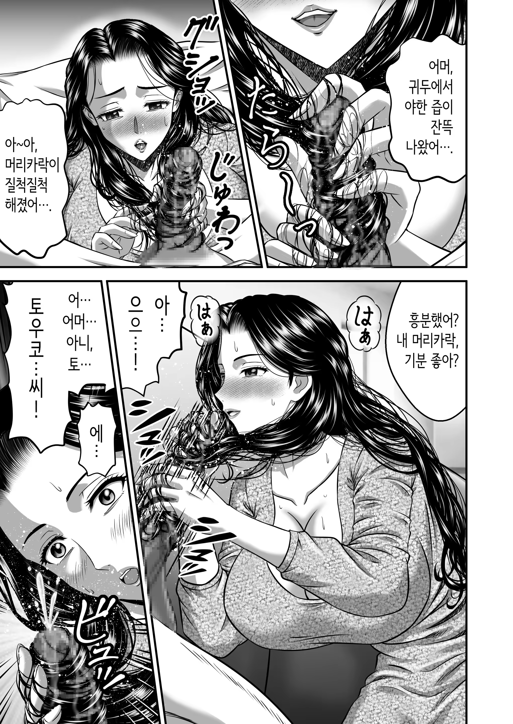 Content 3246310 - 37 페이지