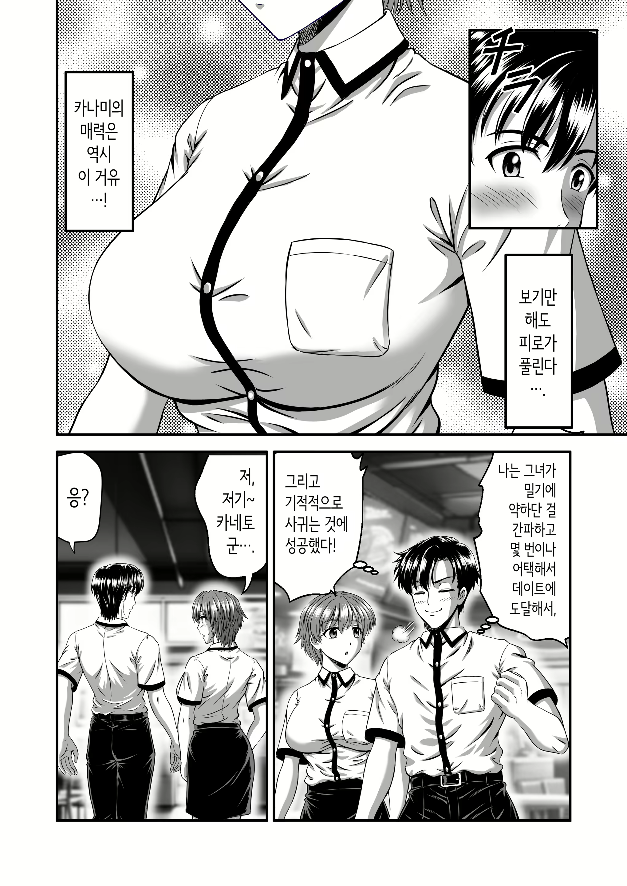 Content 3246310 - 4 페이지