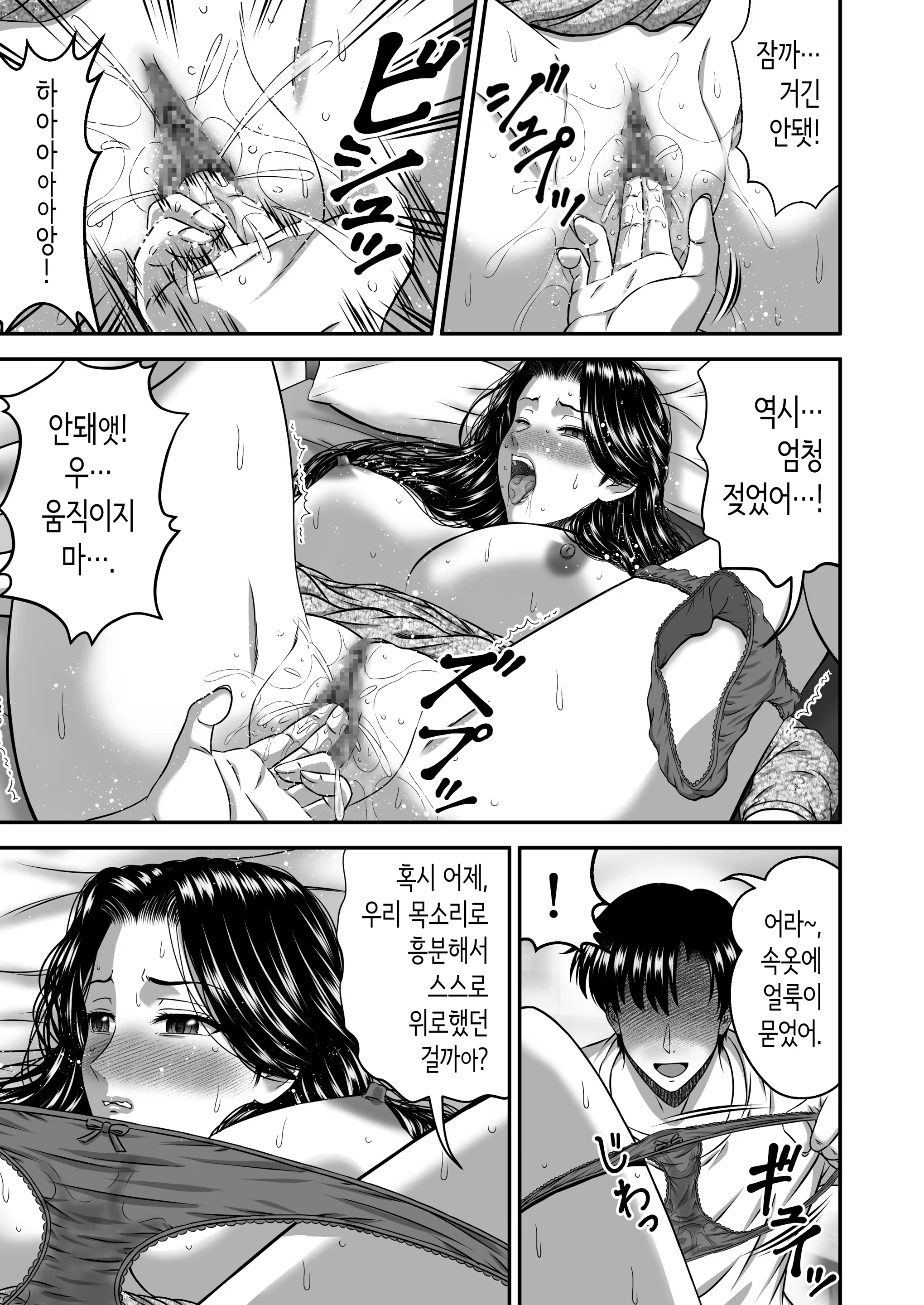 Content 3246310 - 49 페이지