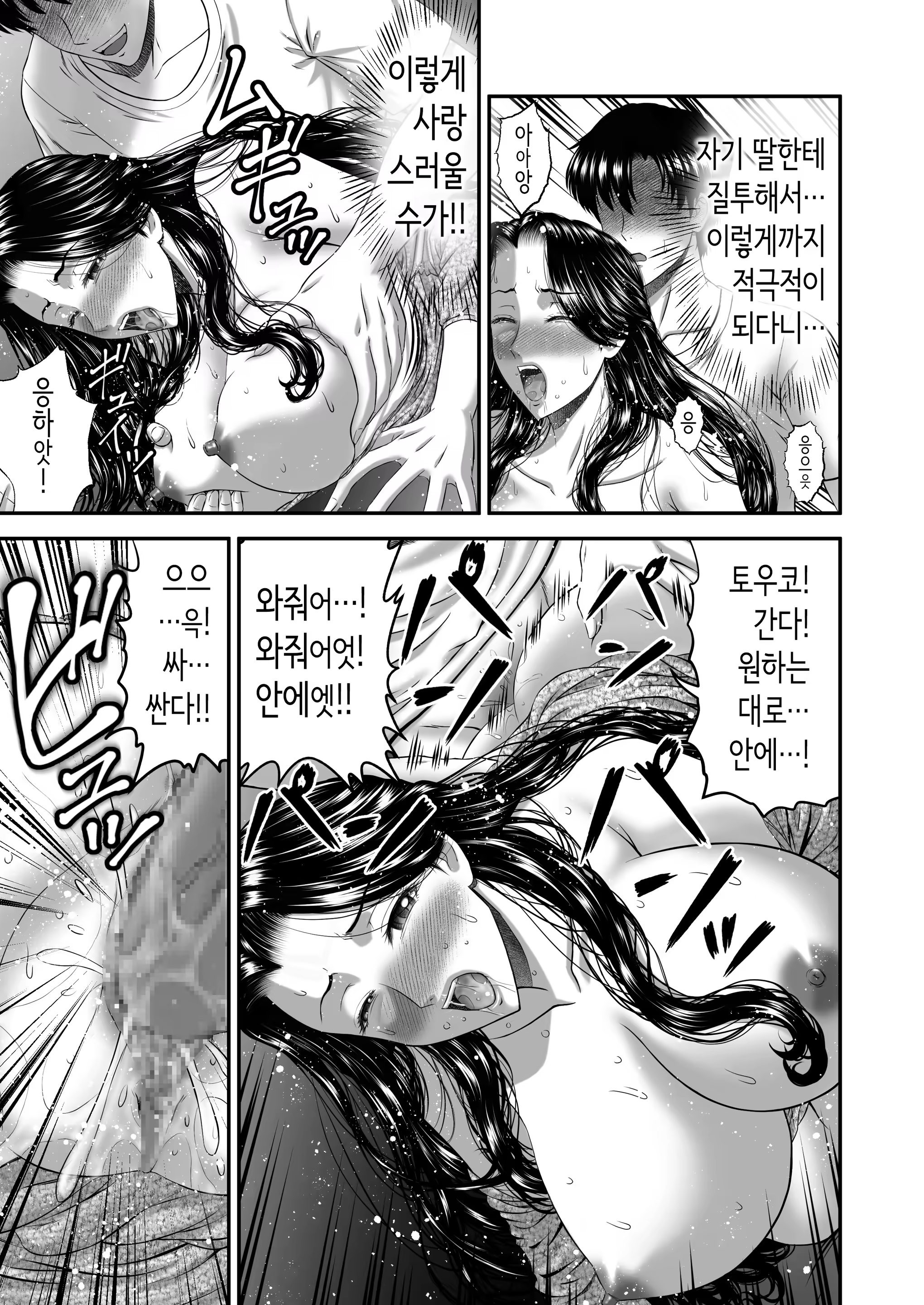 Content 3246310 - 57 페이지