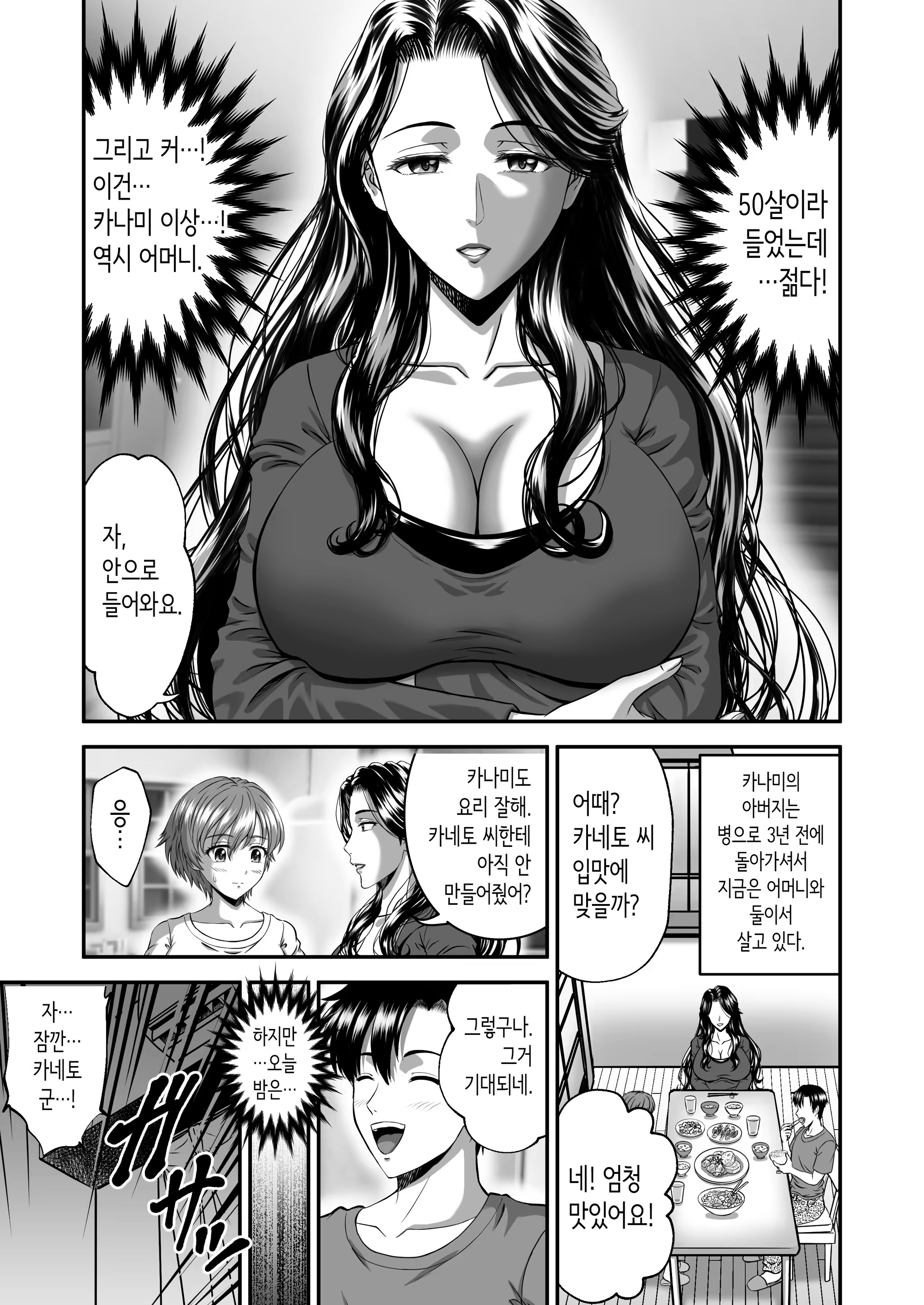 Content 3246310 - 7 페이지