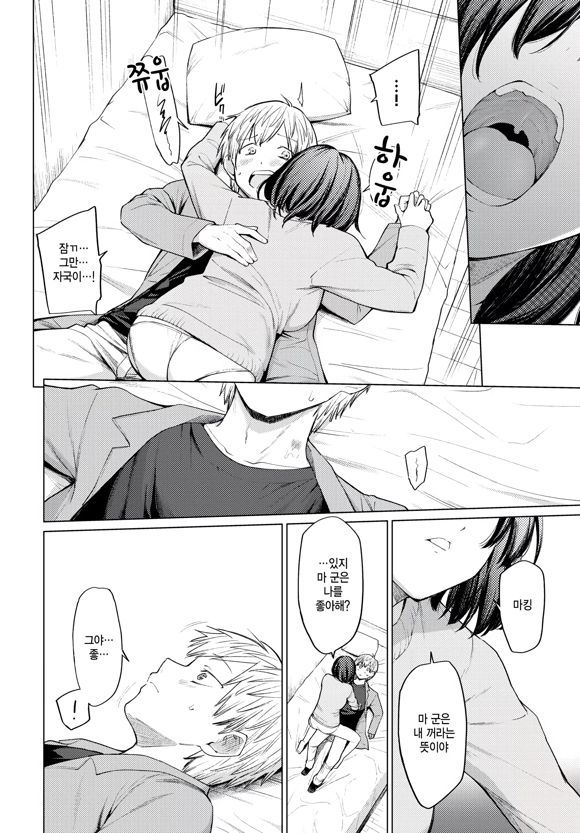 Content 3246632 - 10 페이지