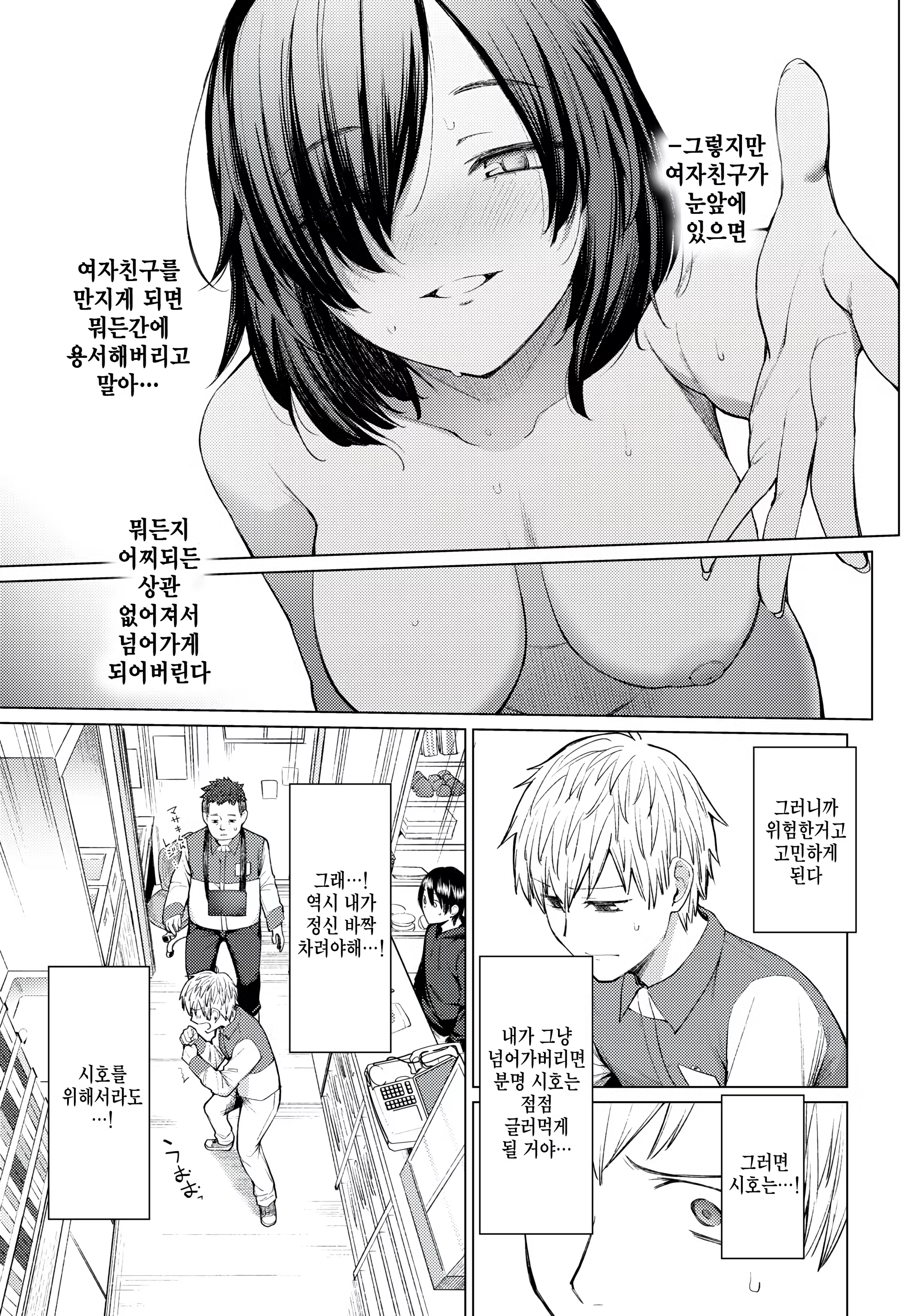 Content 3246632 - 7 페이지