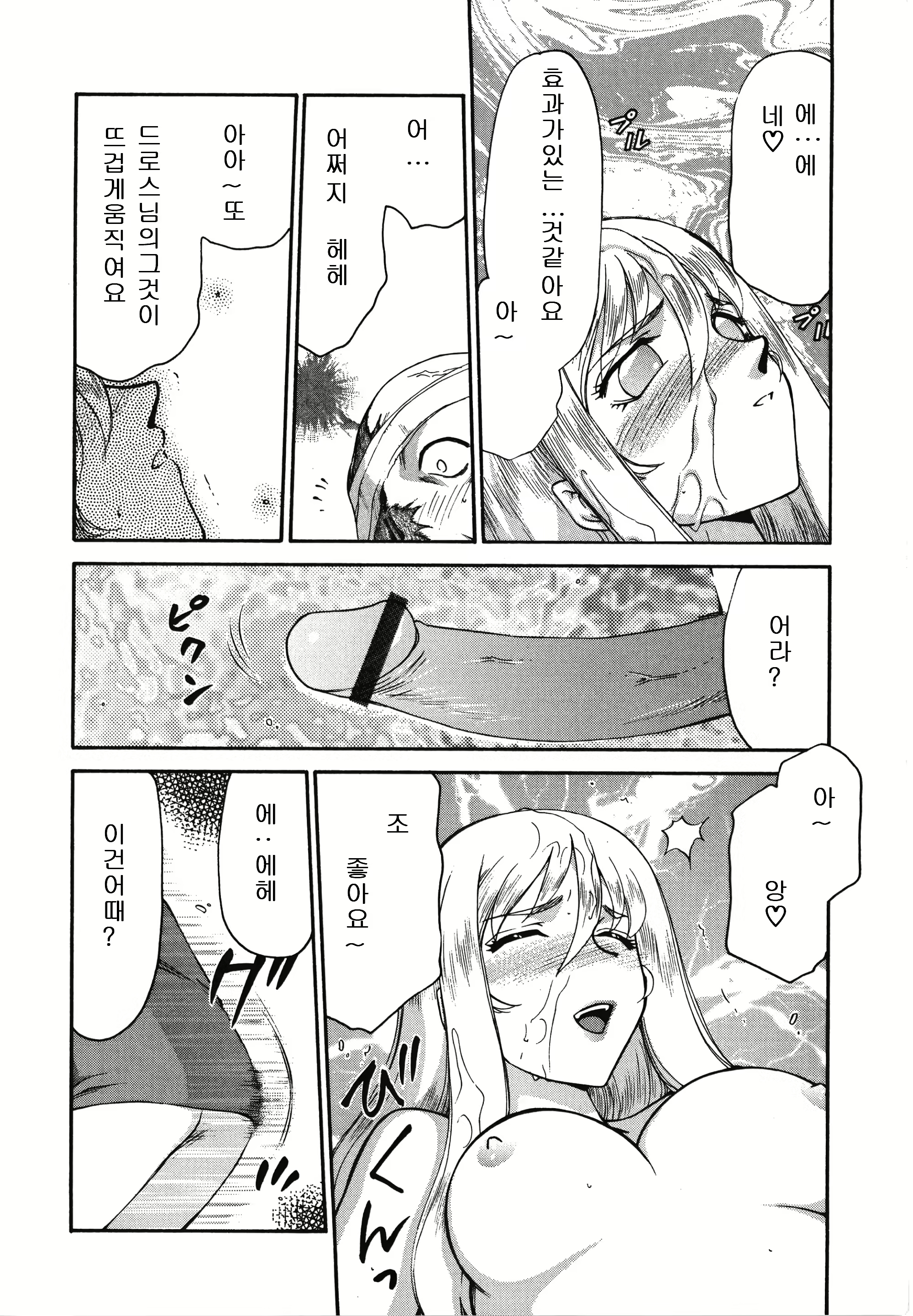 Content 3246660 - 144 페이지