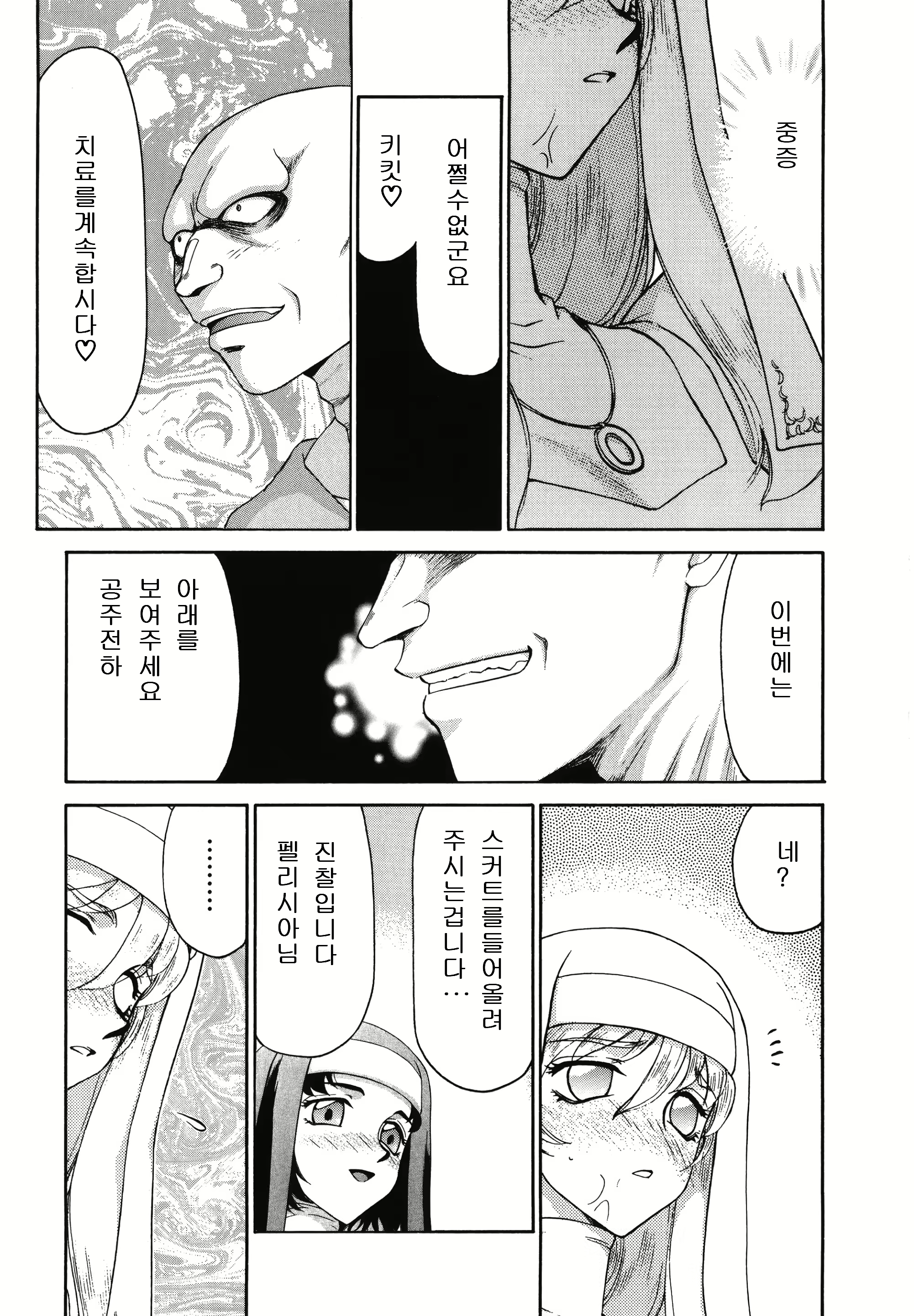 Content 3246660 - 70 페이지
