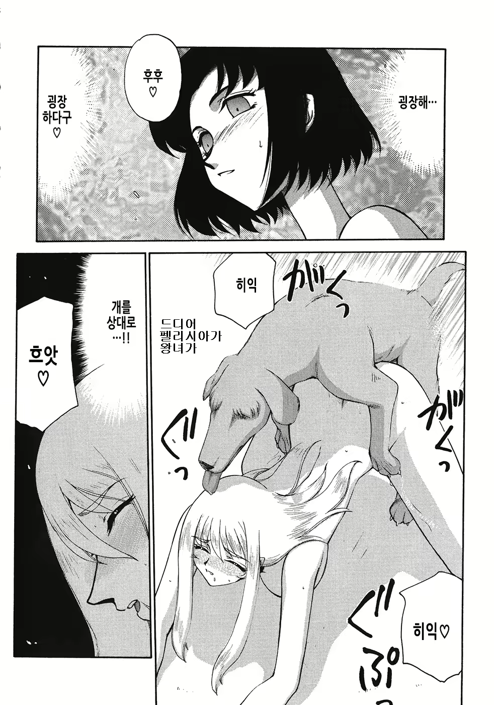 Content 3246672 - 120 페이지