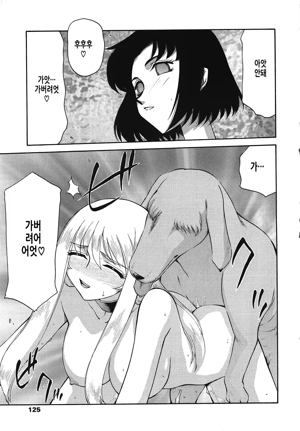 Content 3246672 - 125 페이지