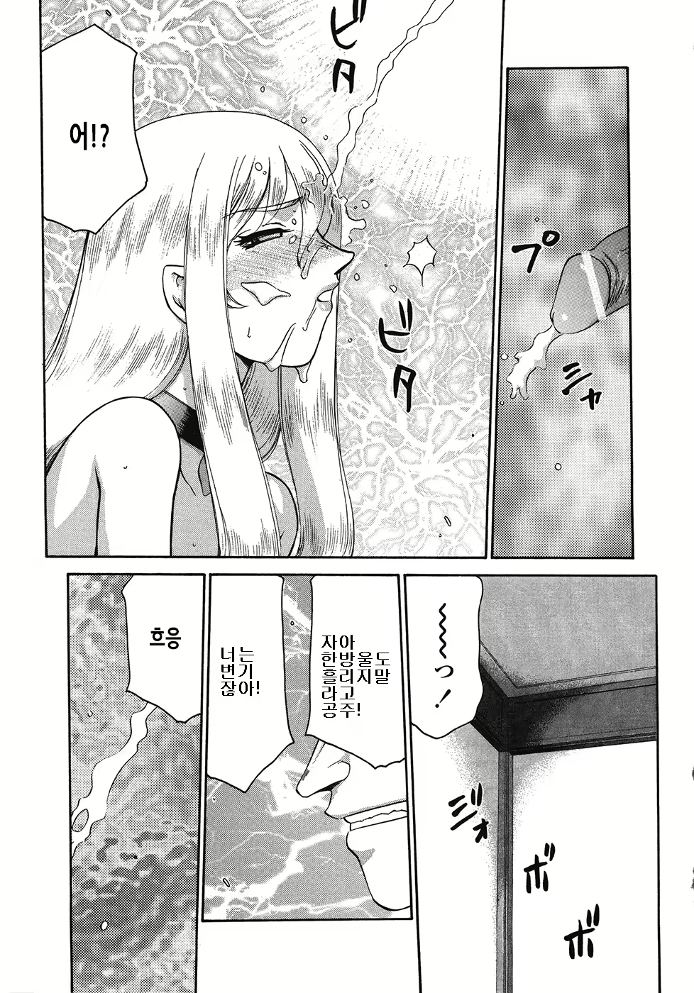 Content 3246672 - 145 페이지