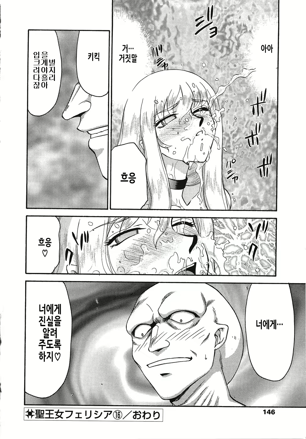 Content 3246672 - 146 페이지