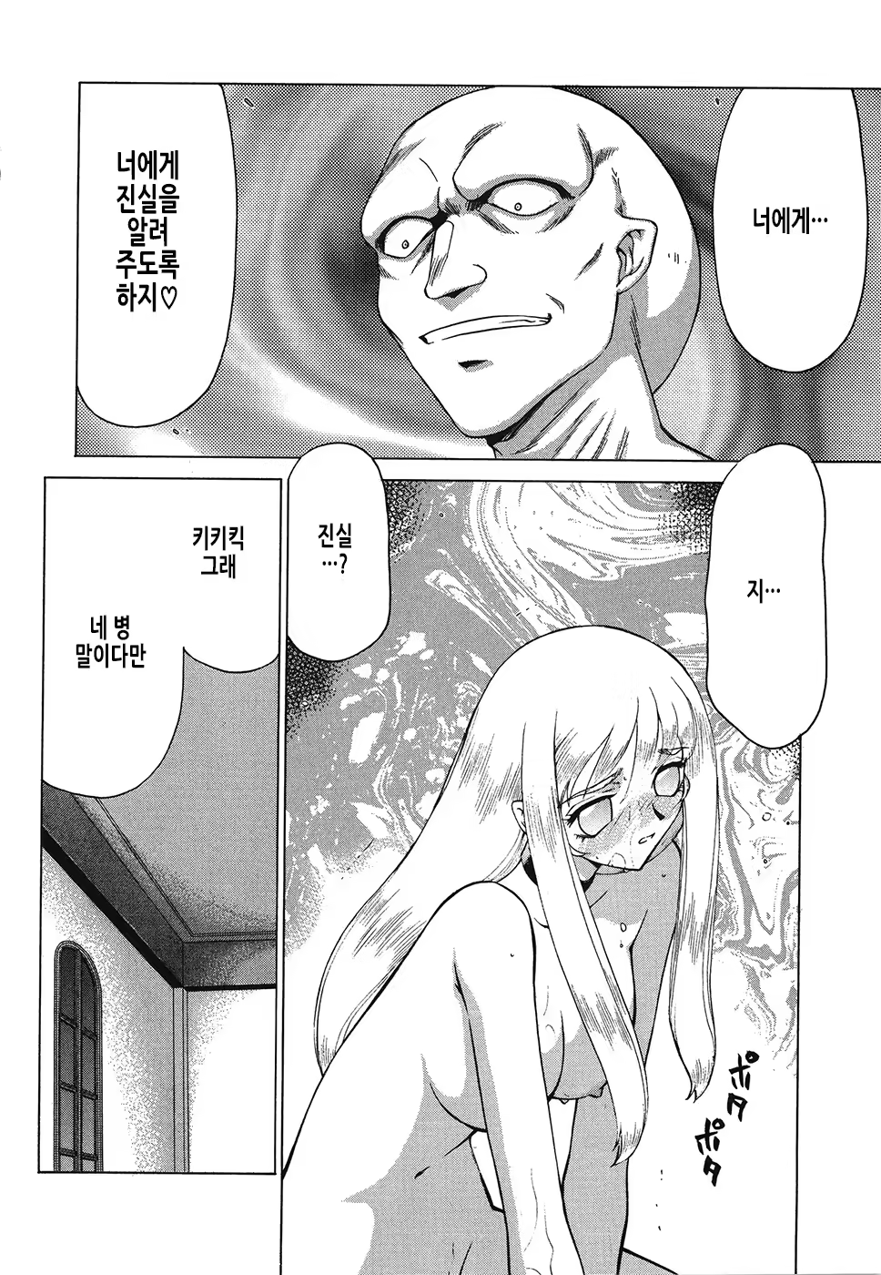 Content 3246672 - 148 페이지