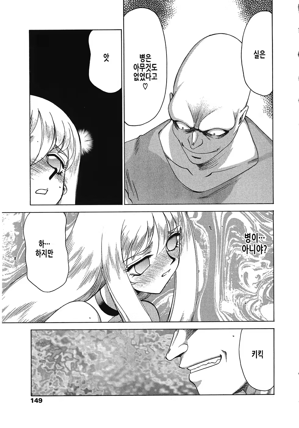 Content 3246672 - 149 페이지