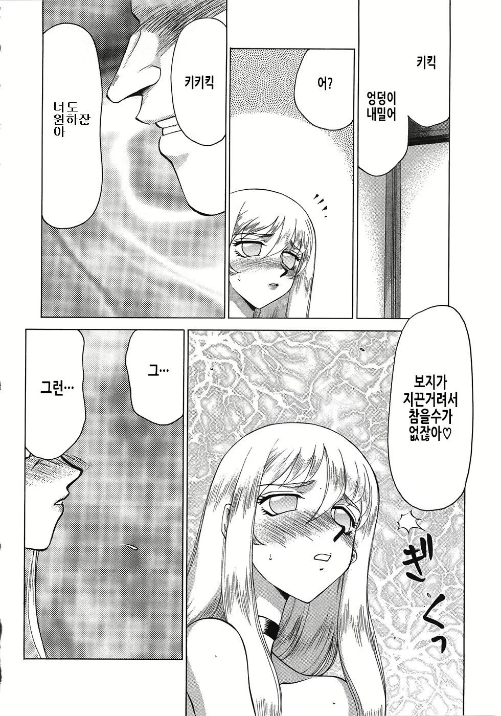 Content 3246672 - 154 페이지