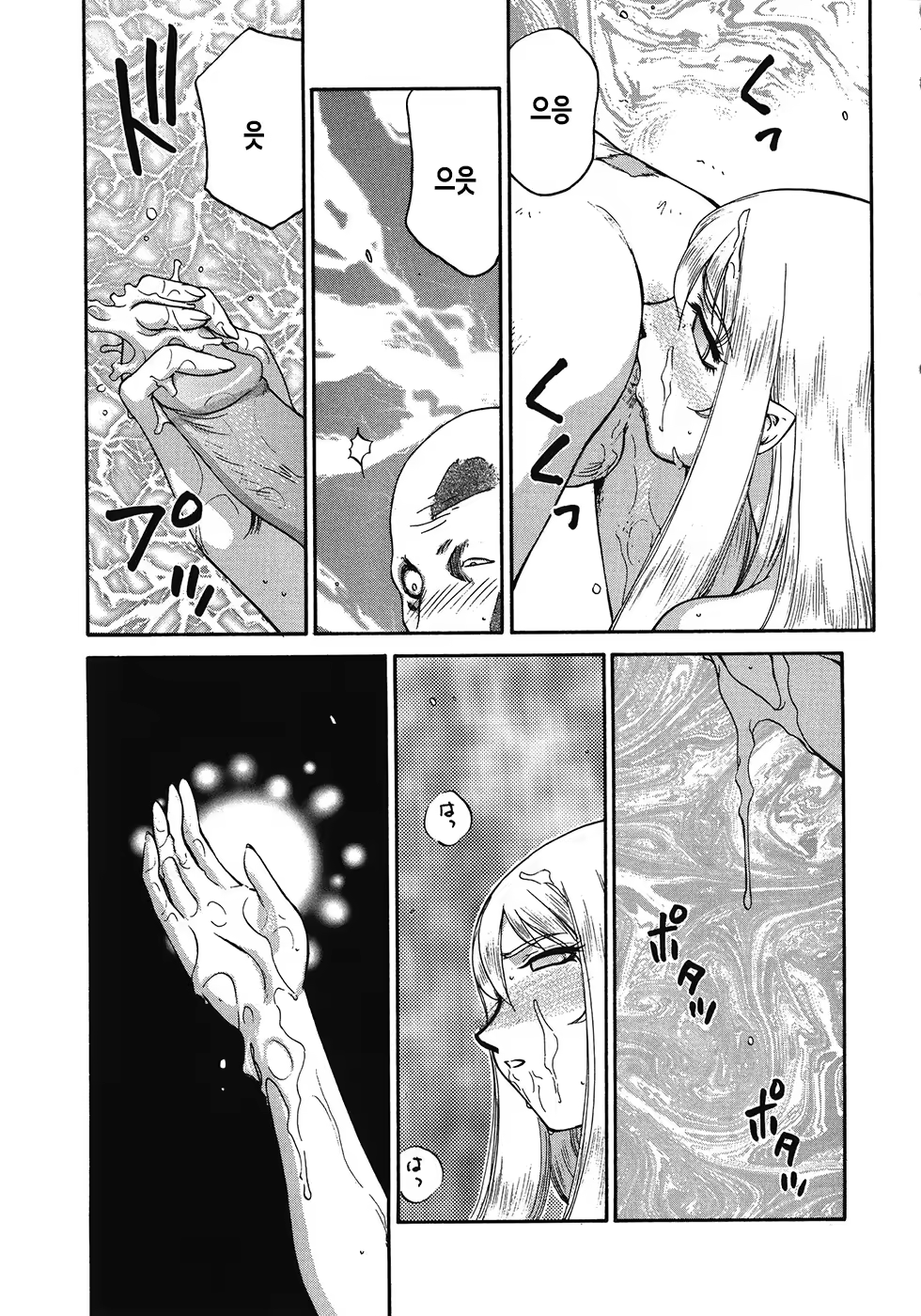 Content 3246672 - 179 페이지