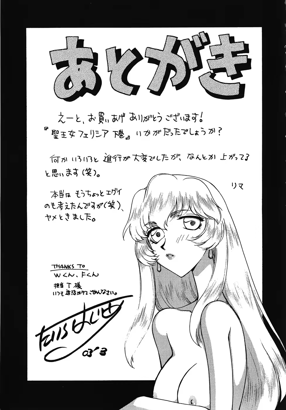 Content 3246672 - 181 페이지