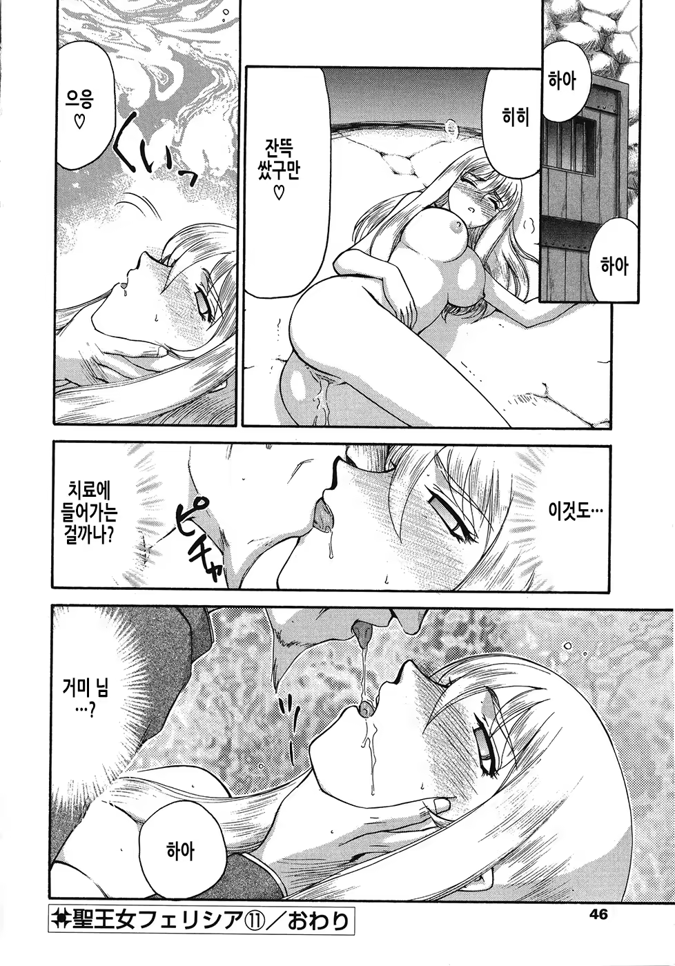 Content 3246672 - 46 페이지