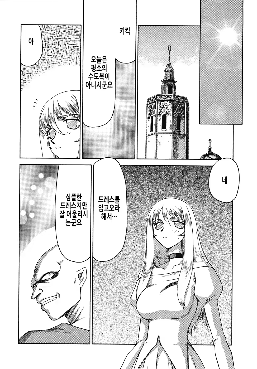 Content 3246672 - 50 페이지