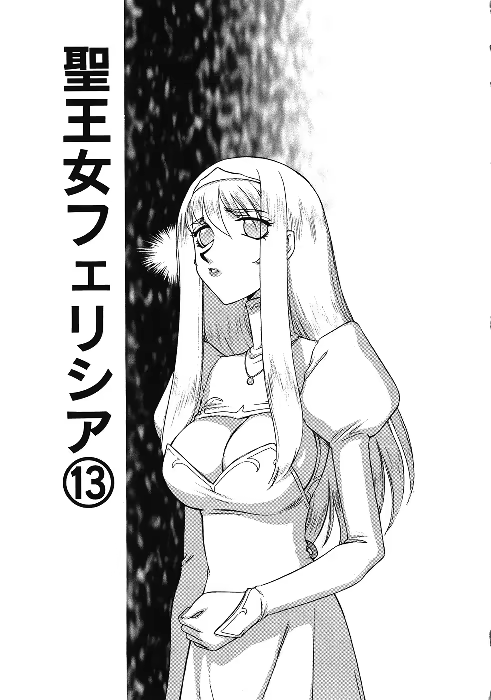 Content 3246672 - 67 페이지