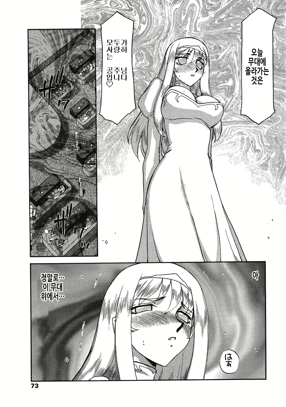 Content 3246672 - 73 페이지