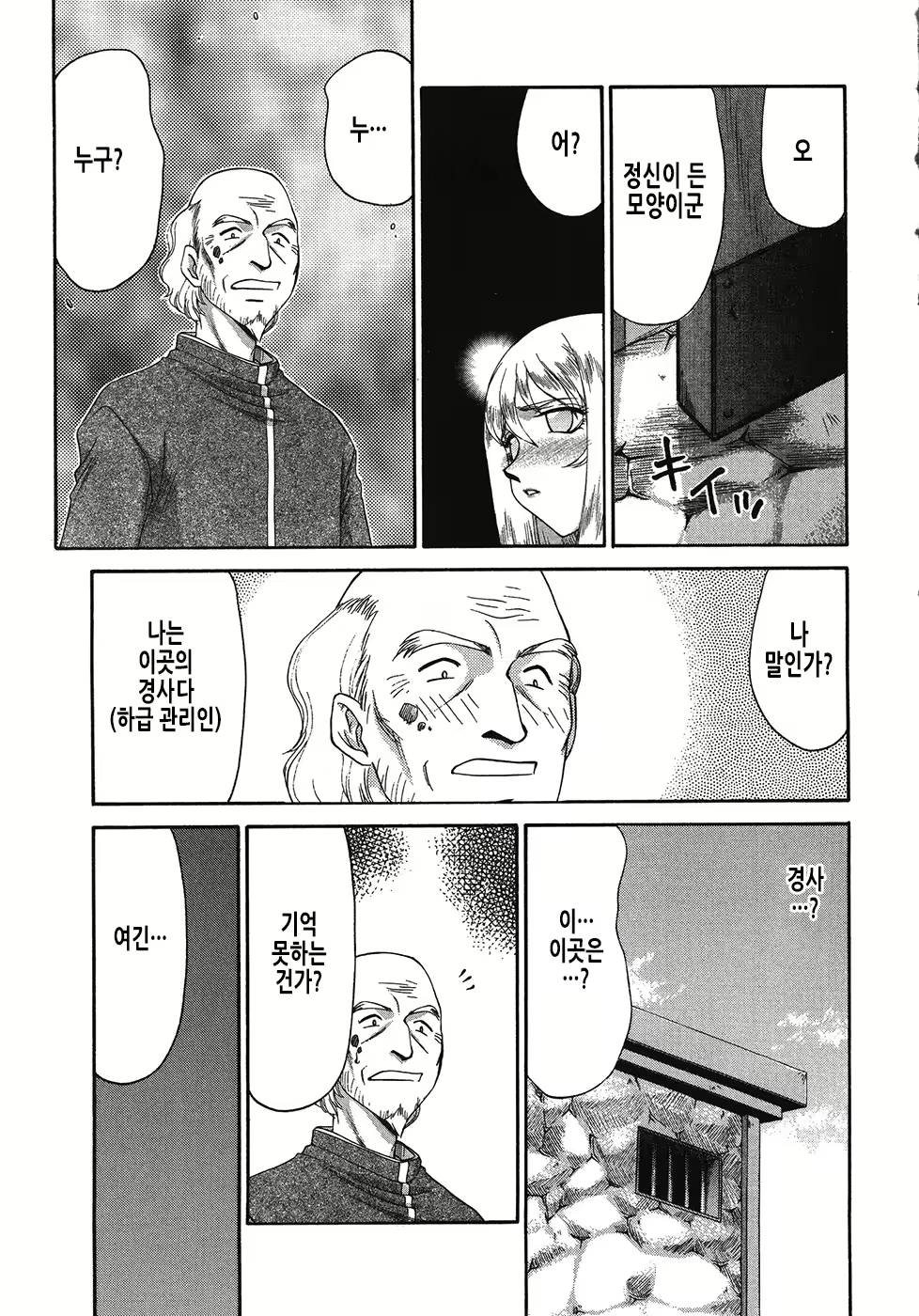 Content 3246672 - 9 페이지