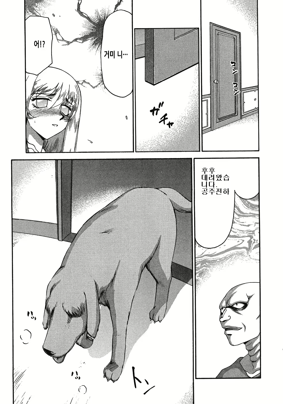 Content 3246672 - 93 페이지