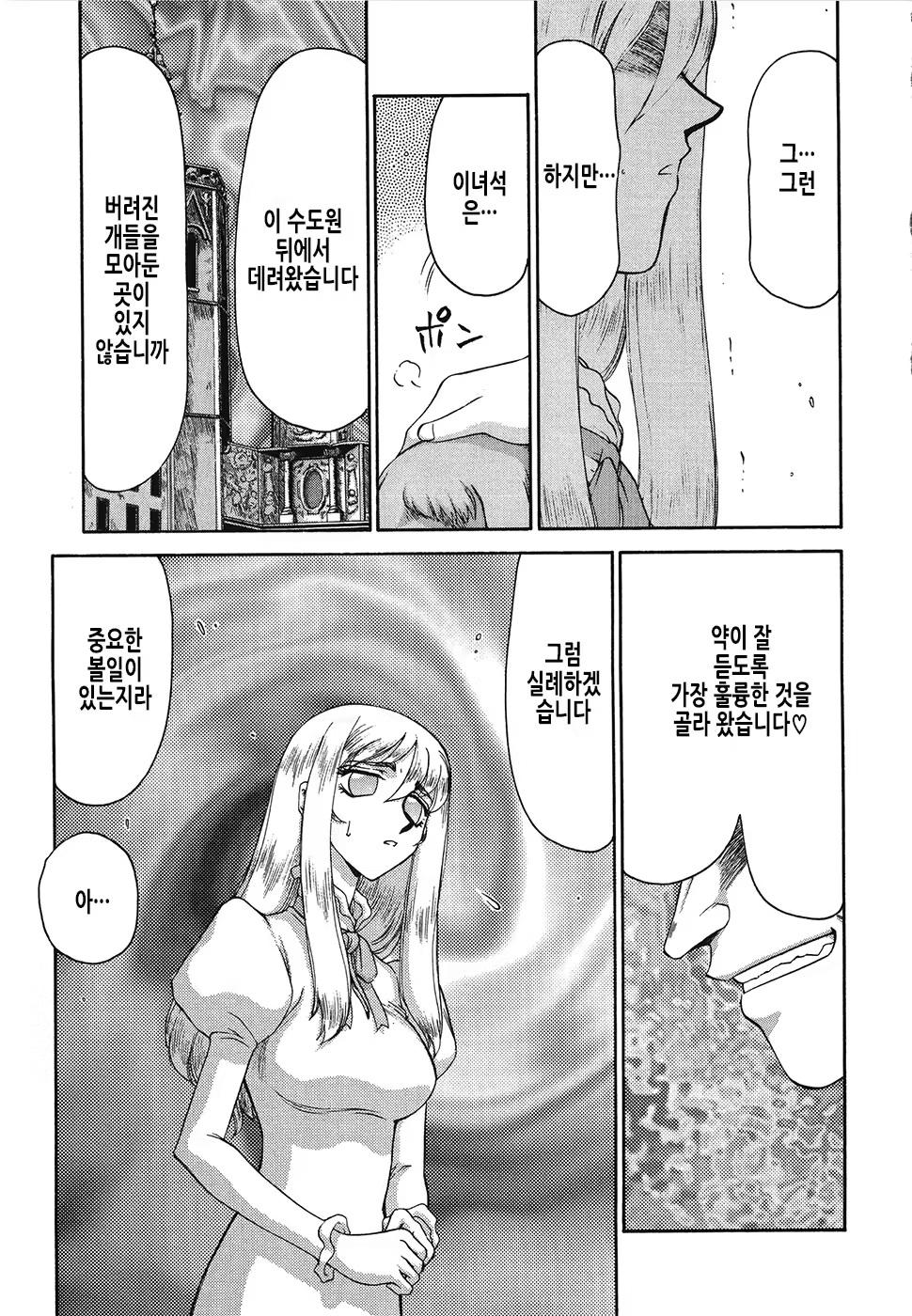 Content 3246672 - 95 페이지