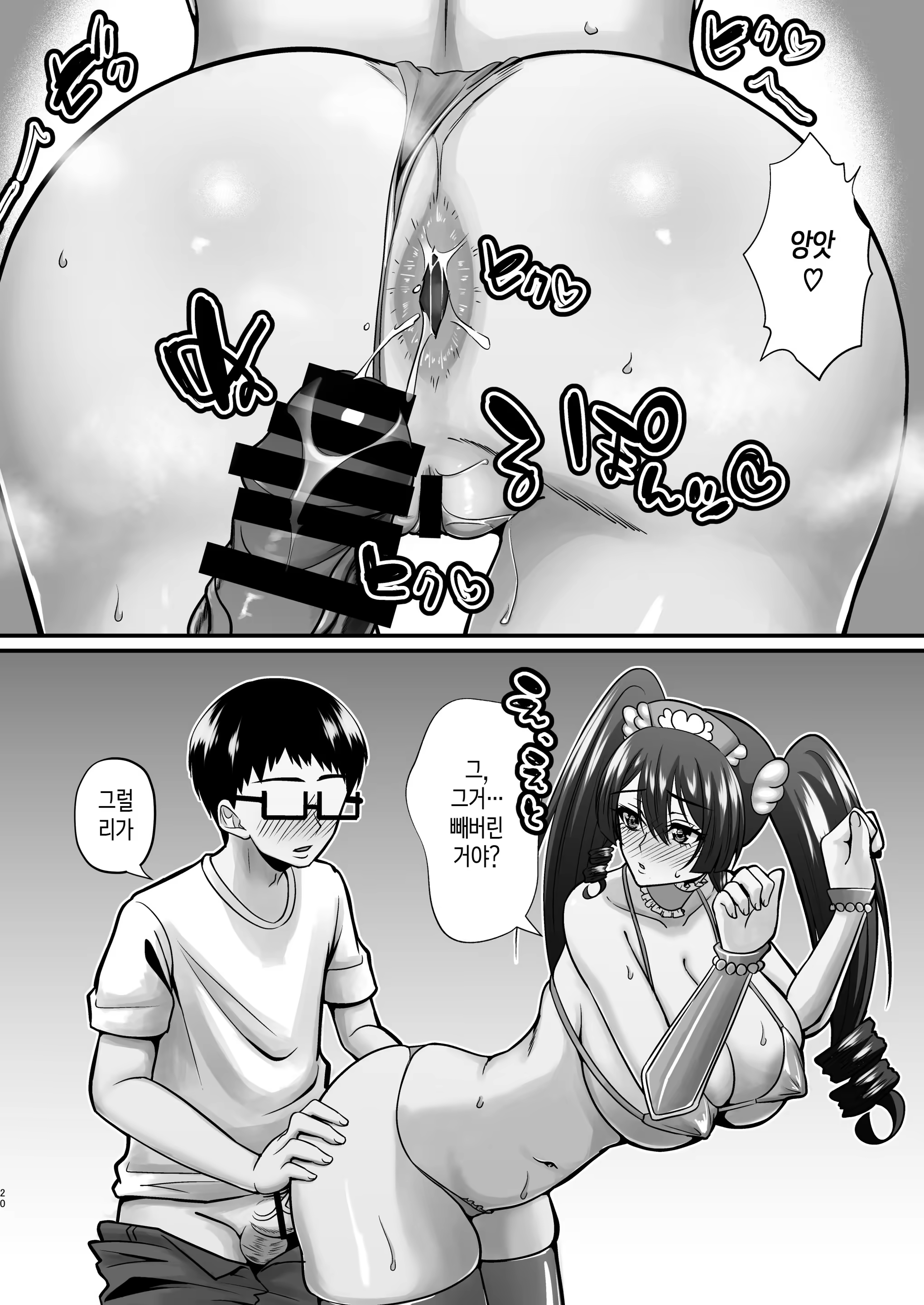 Content 3247125 - 19 페이지
