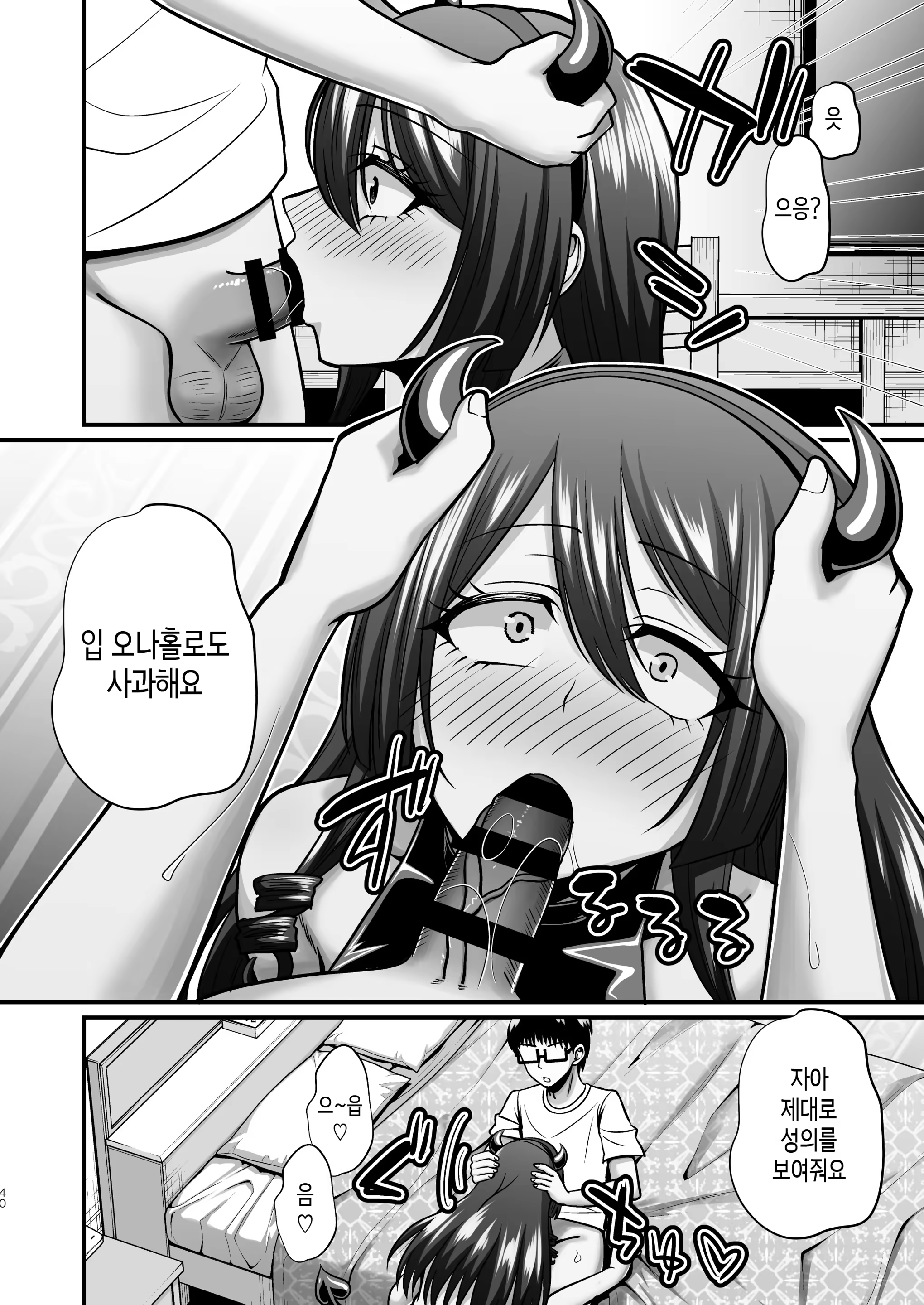 Content 3247125 - 39 페이지