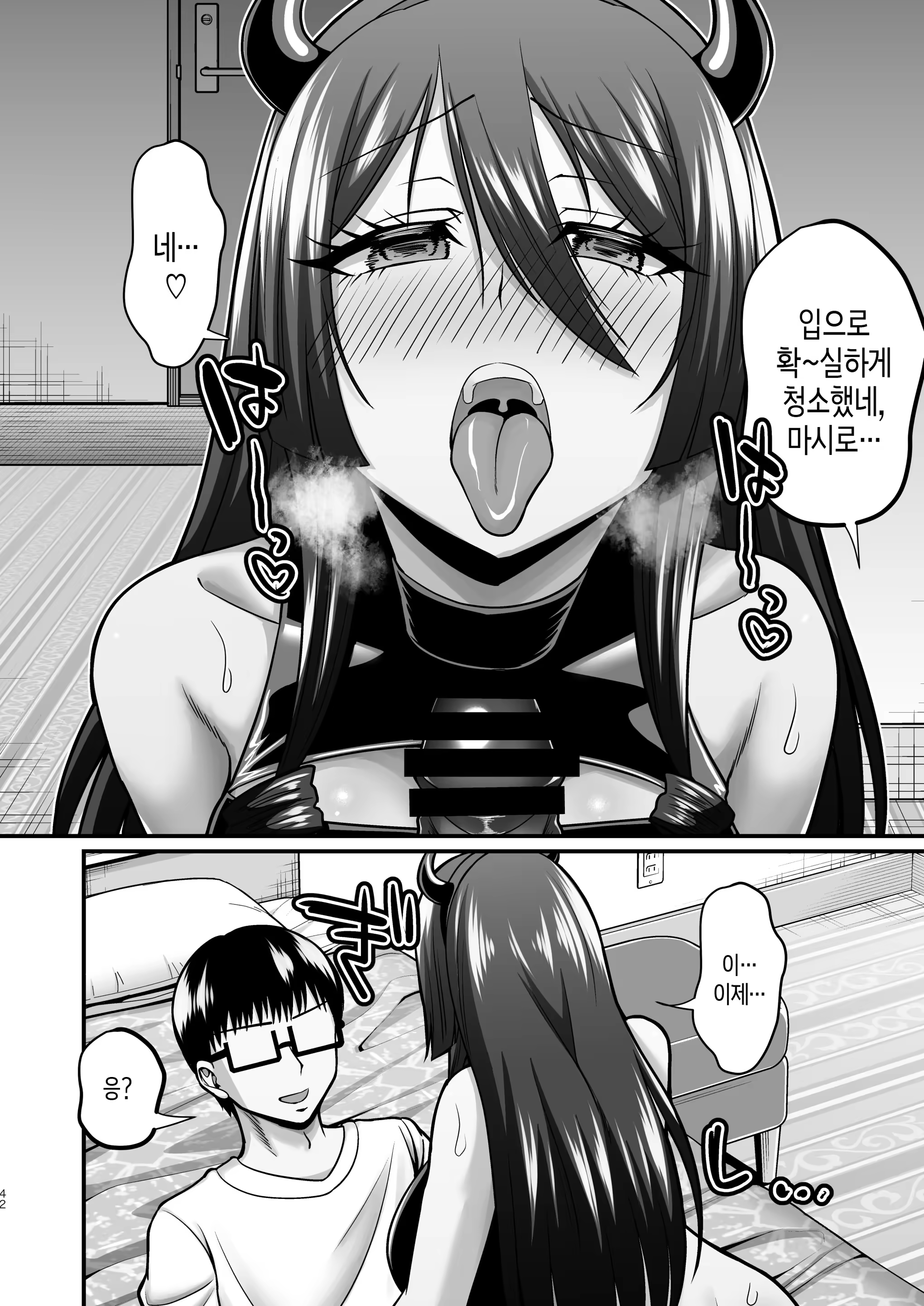 Content 3247125 - 41 페이지