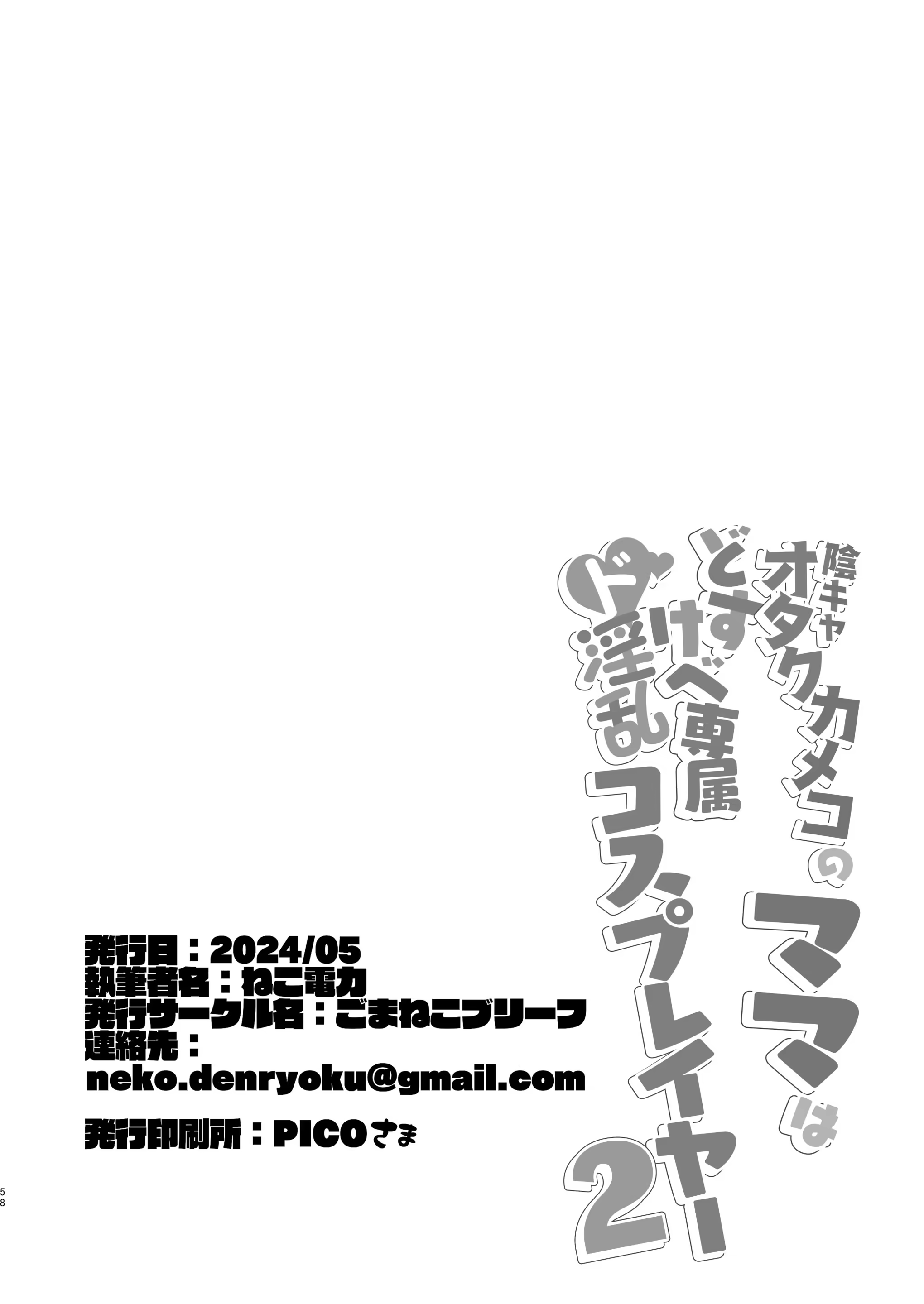 Content 3247125 - 57 페이지
