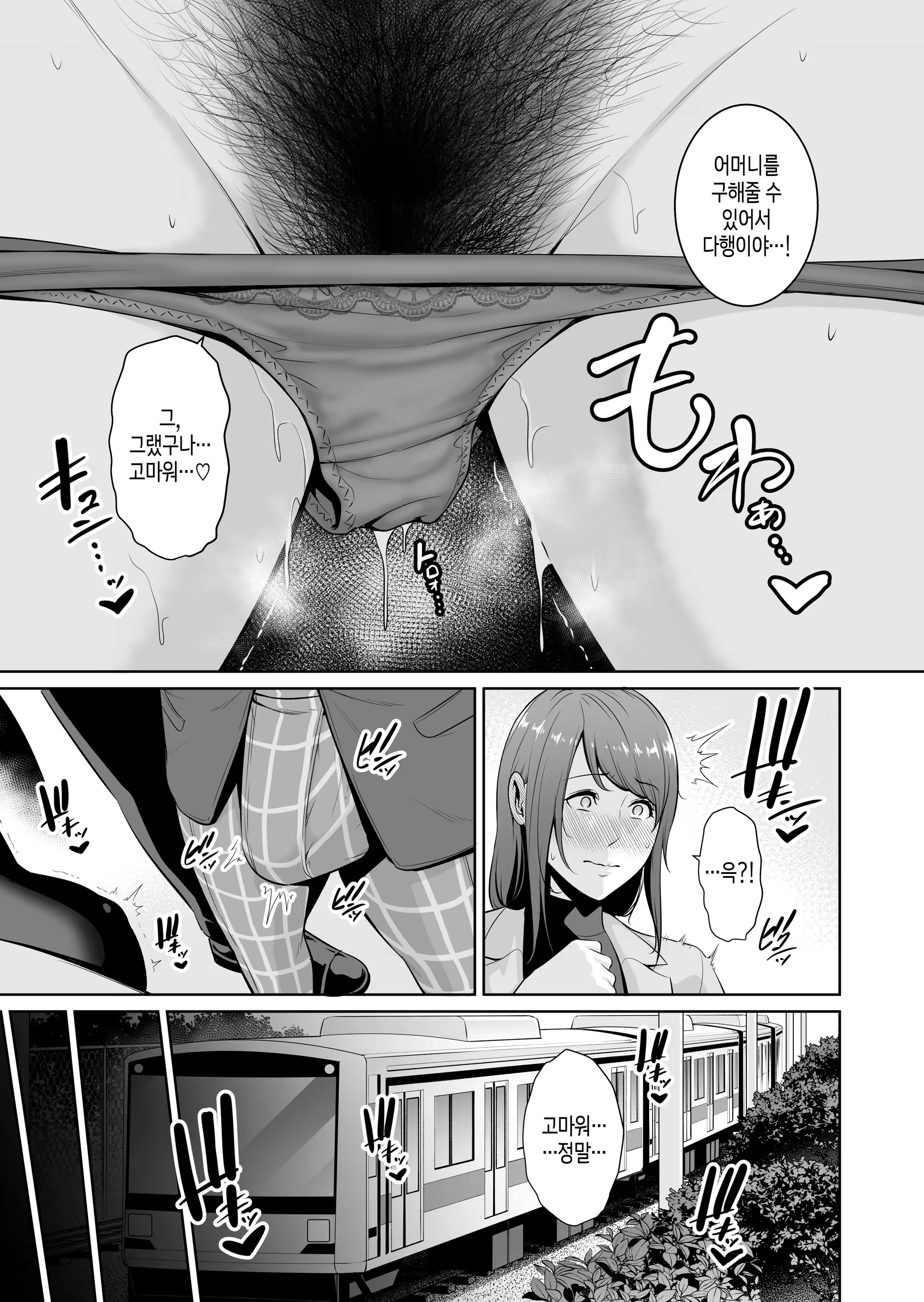 Content 3247128 - 12 페이지