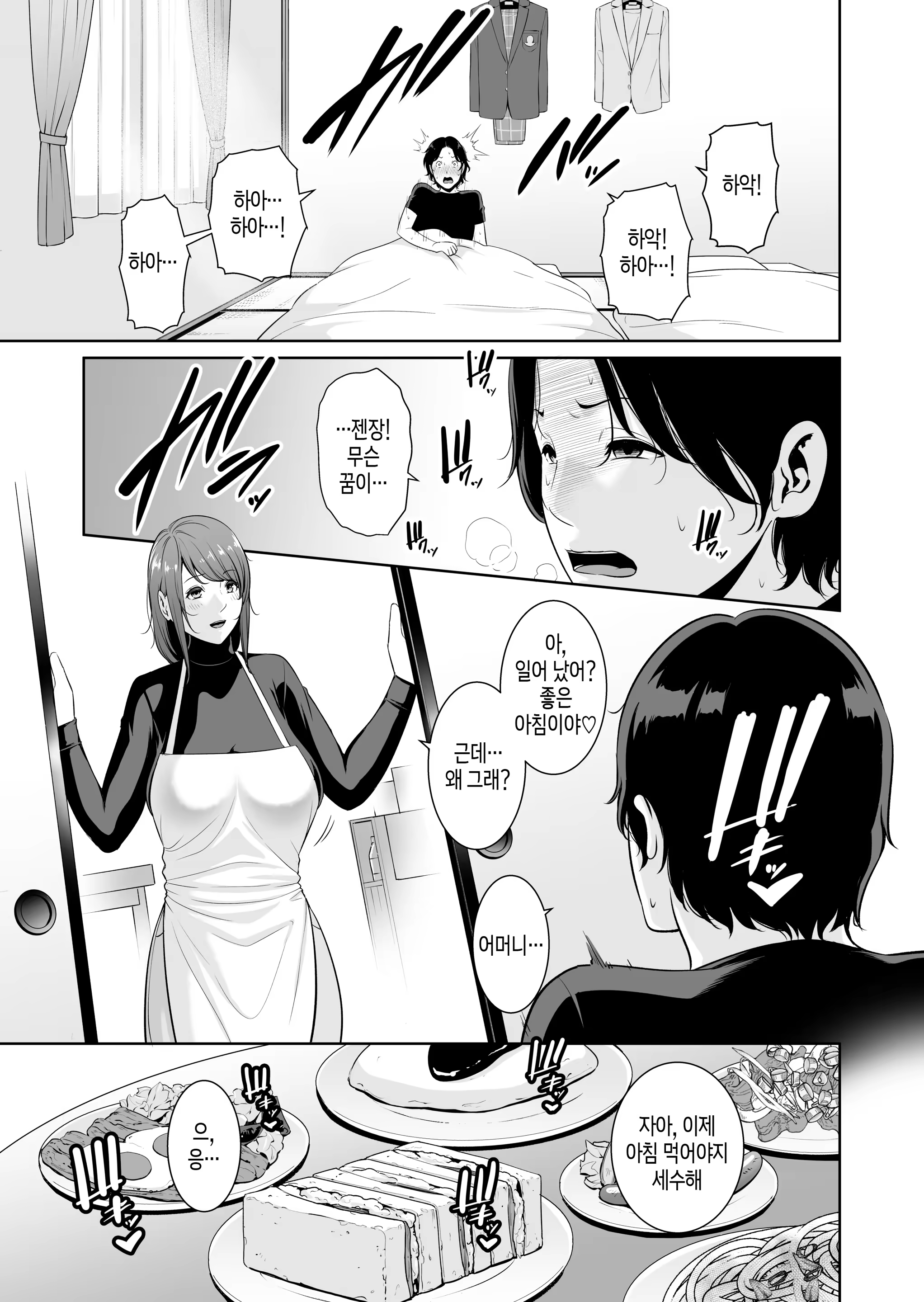 Content 3247128 - 14 페이지