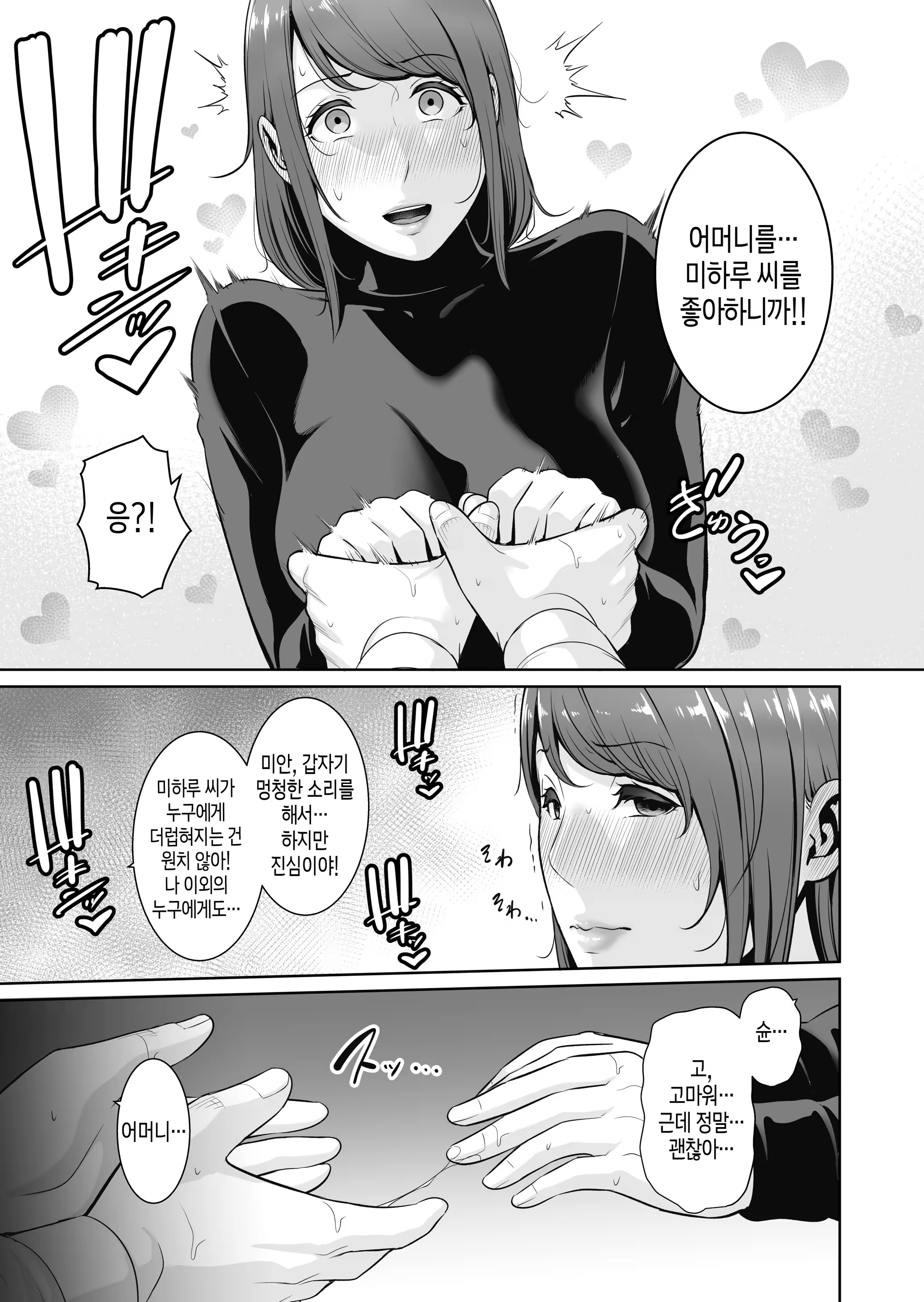 Content 3247128 - 16 페이지