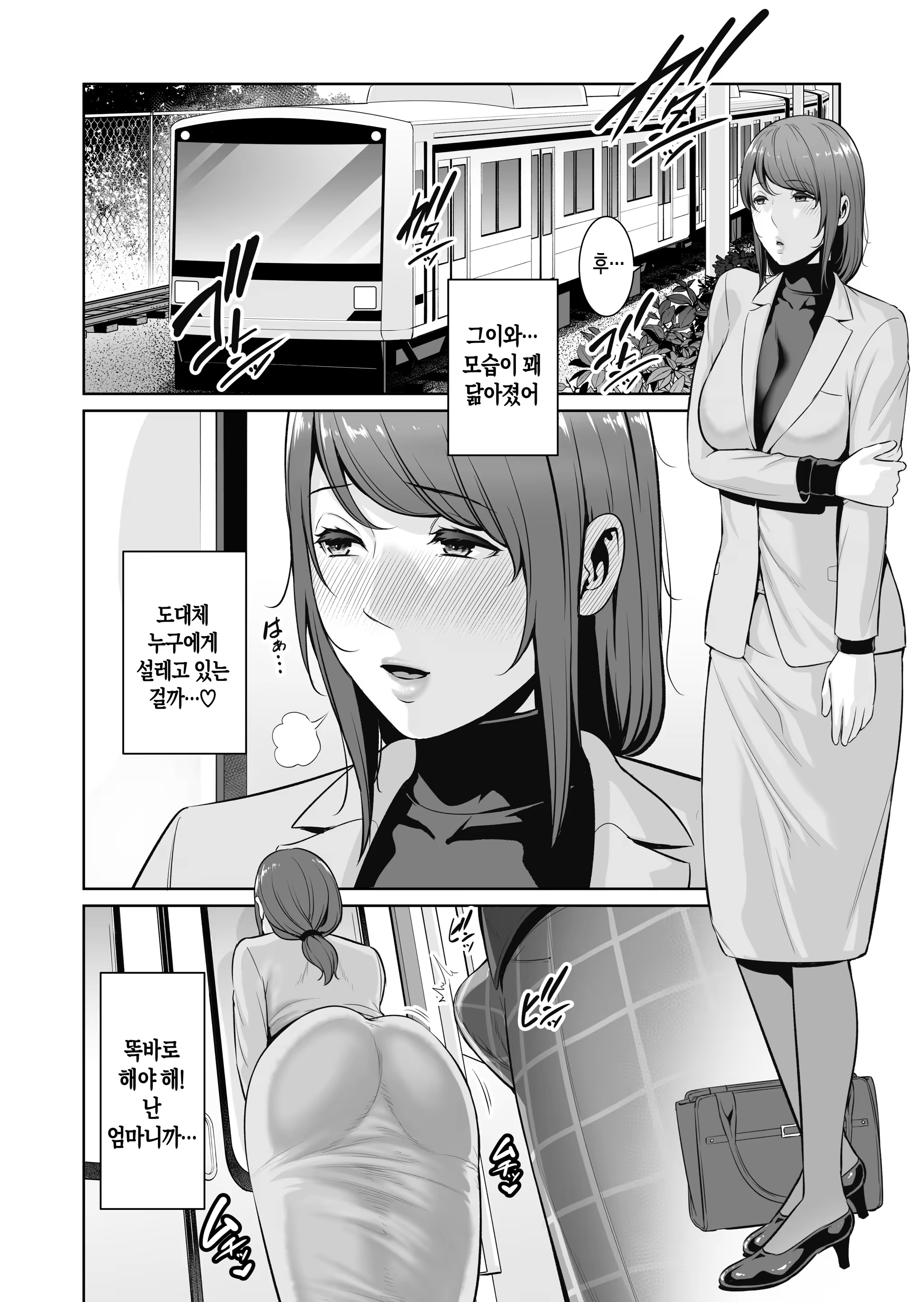 Content 3247128 - 17 페이지