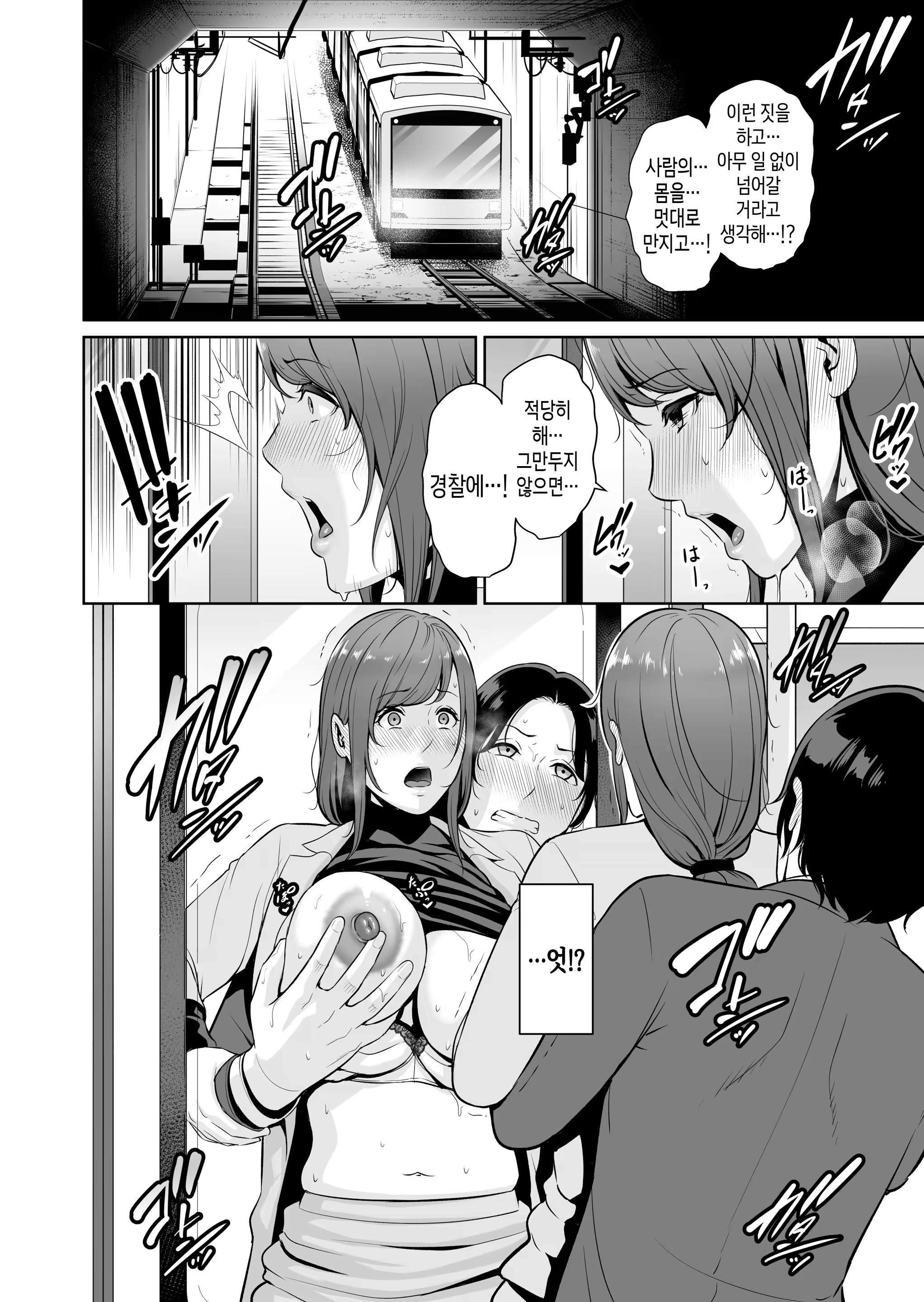 Content 3247128 - 27 페이지