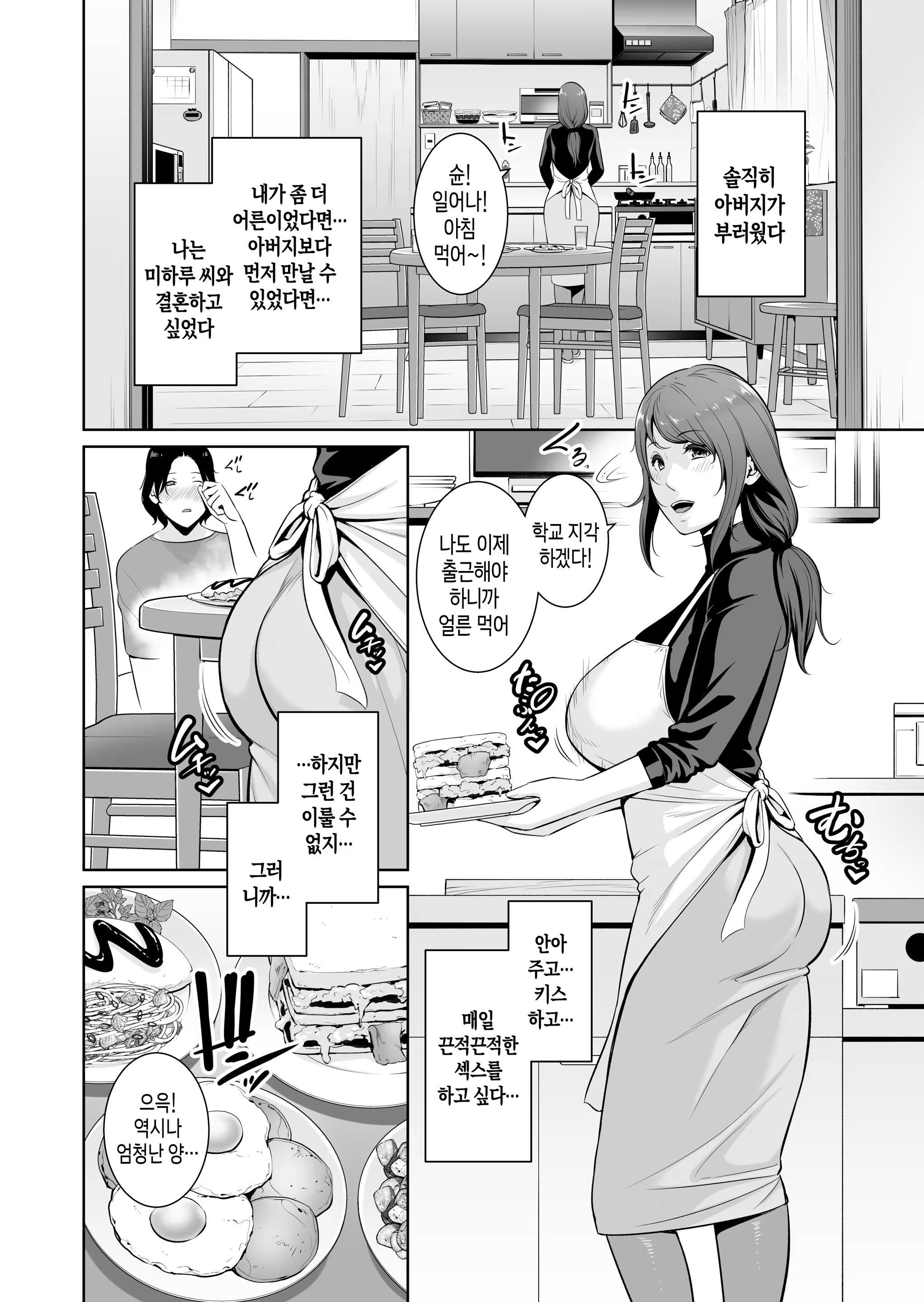 Content 3247128 - 3 페이지