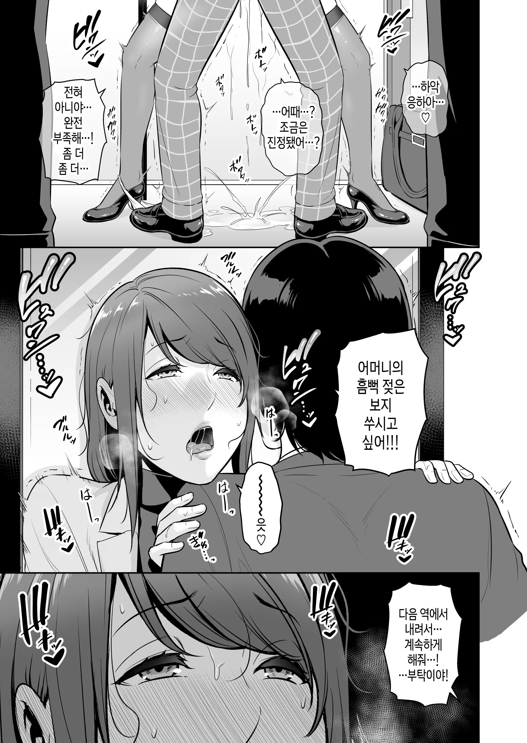 Content 3247128 - 38 페이지