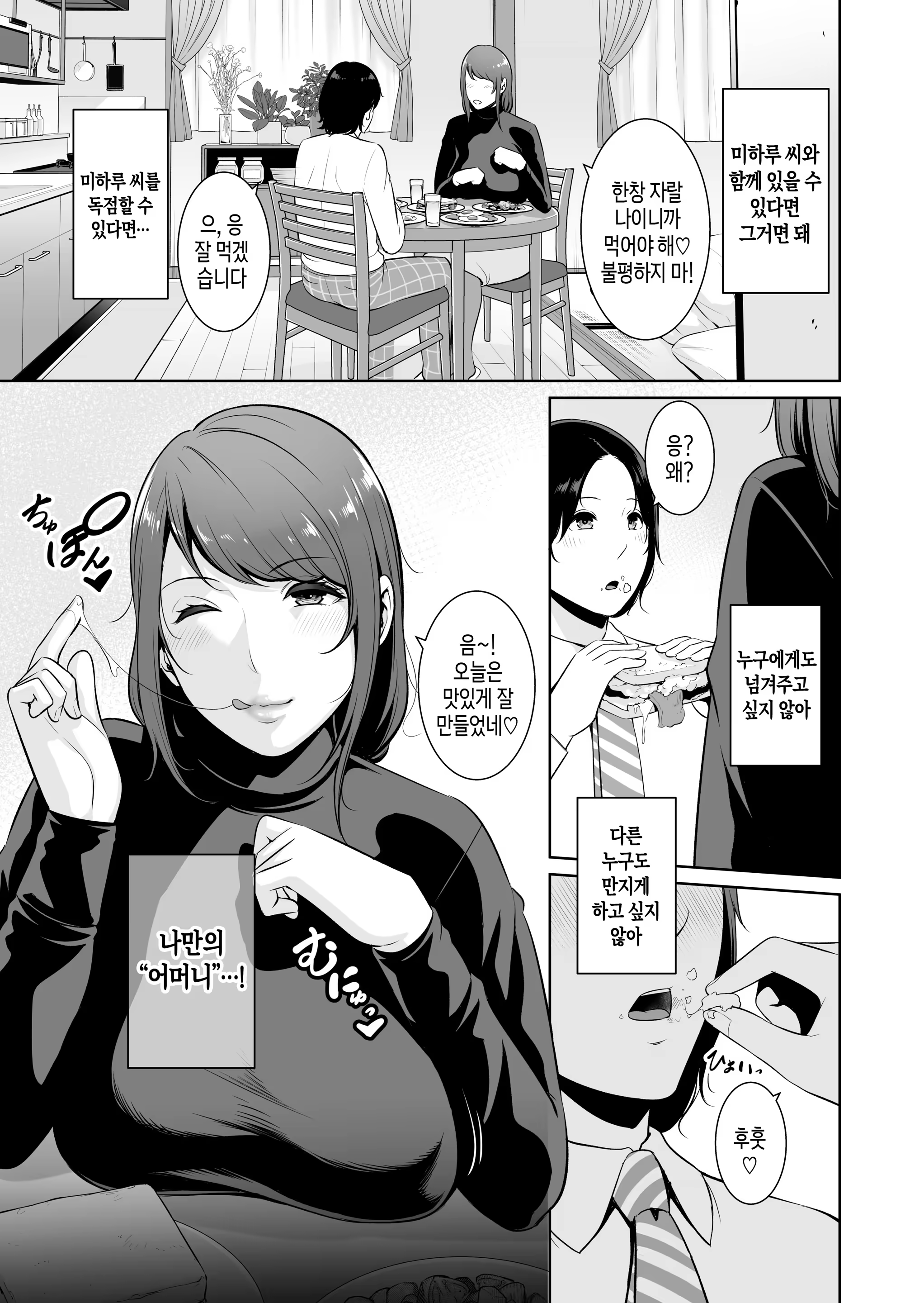Content 3247128 - 4 페이지