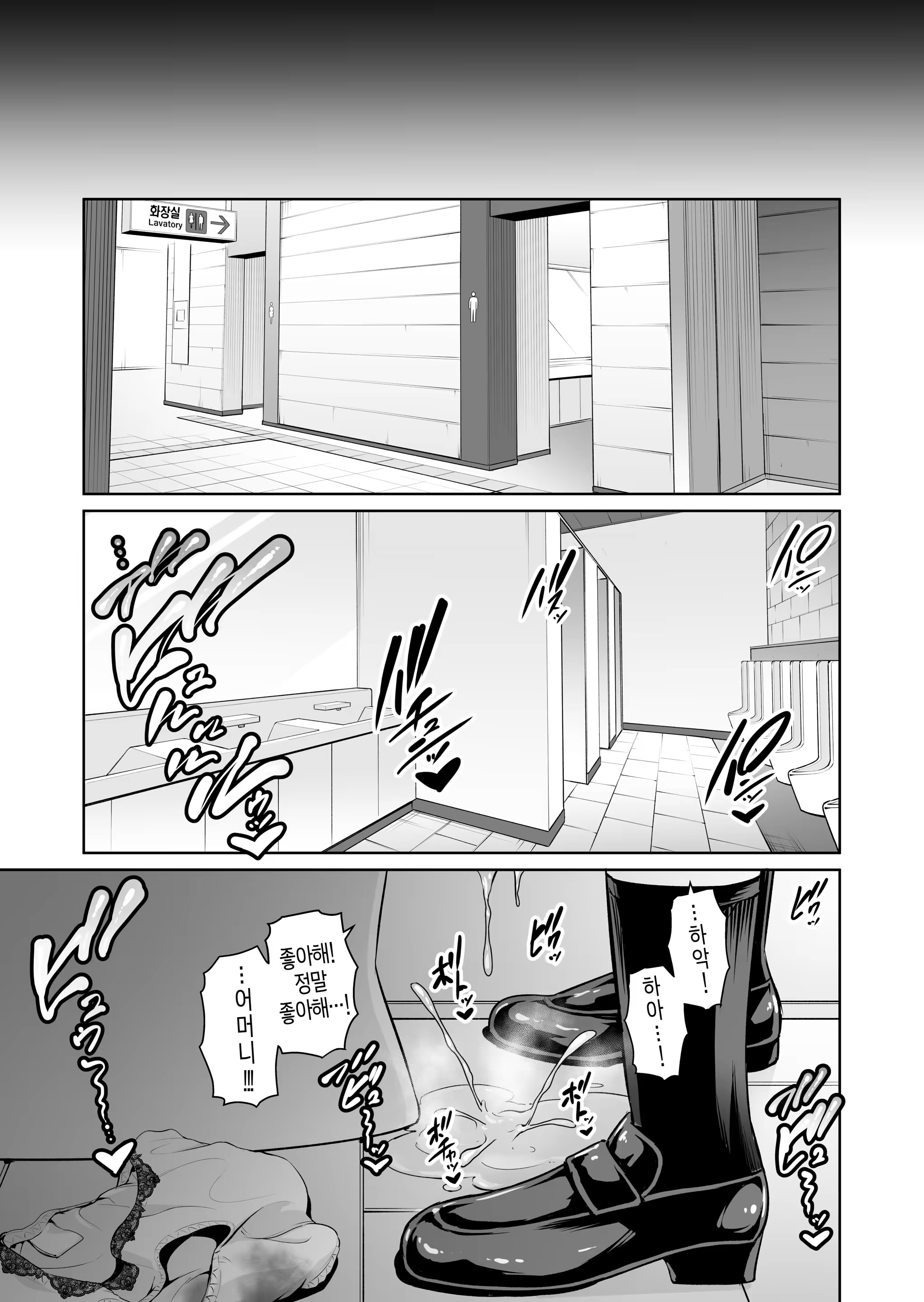 Content 3247128 - 40 페이지