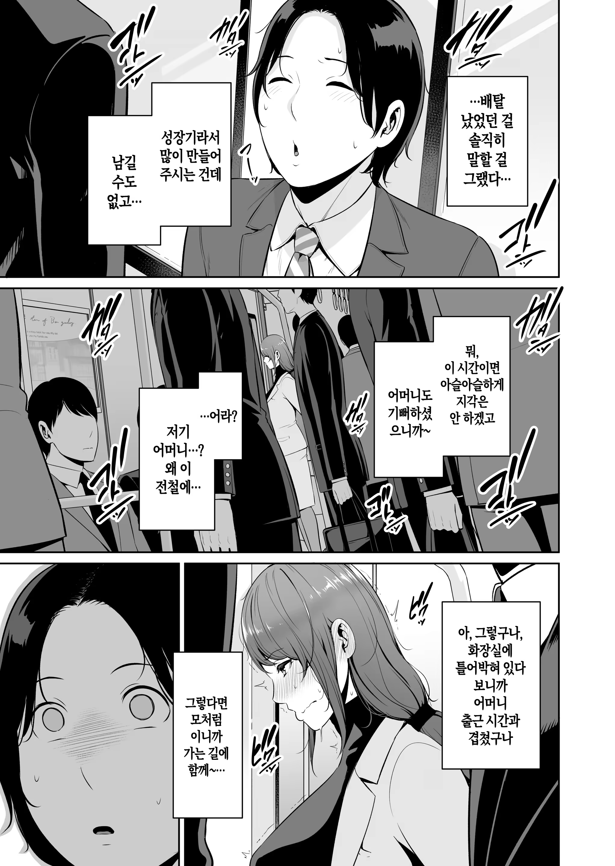 Content 3247128 - 6 페이지